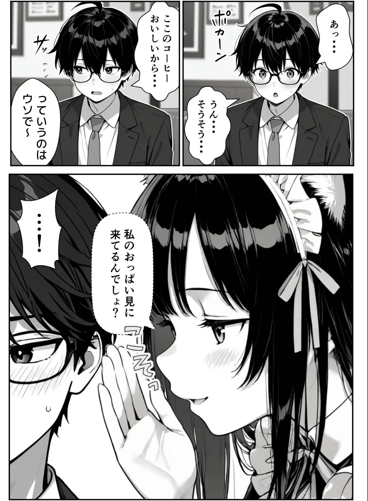 sample 9