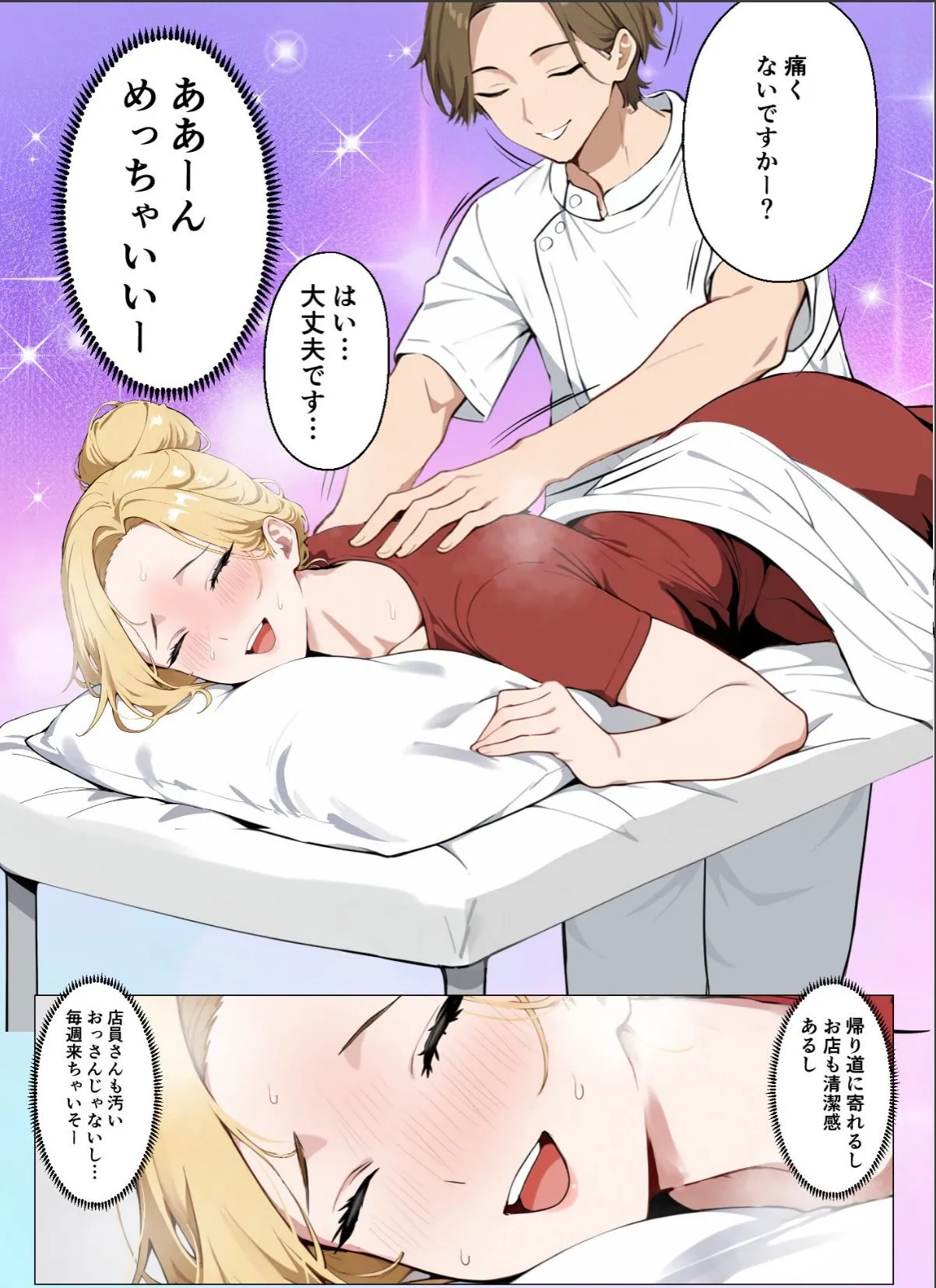 sample 10