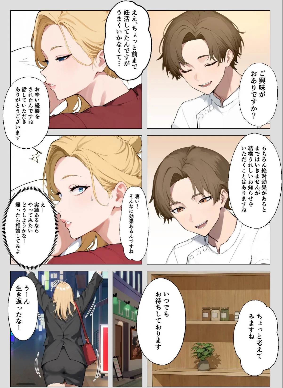 sample 12