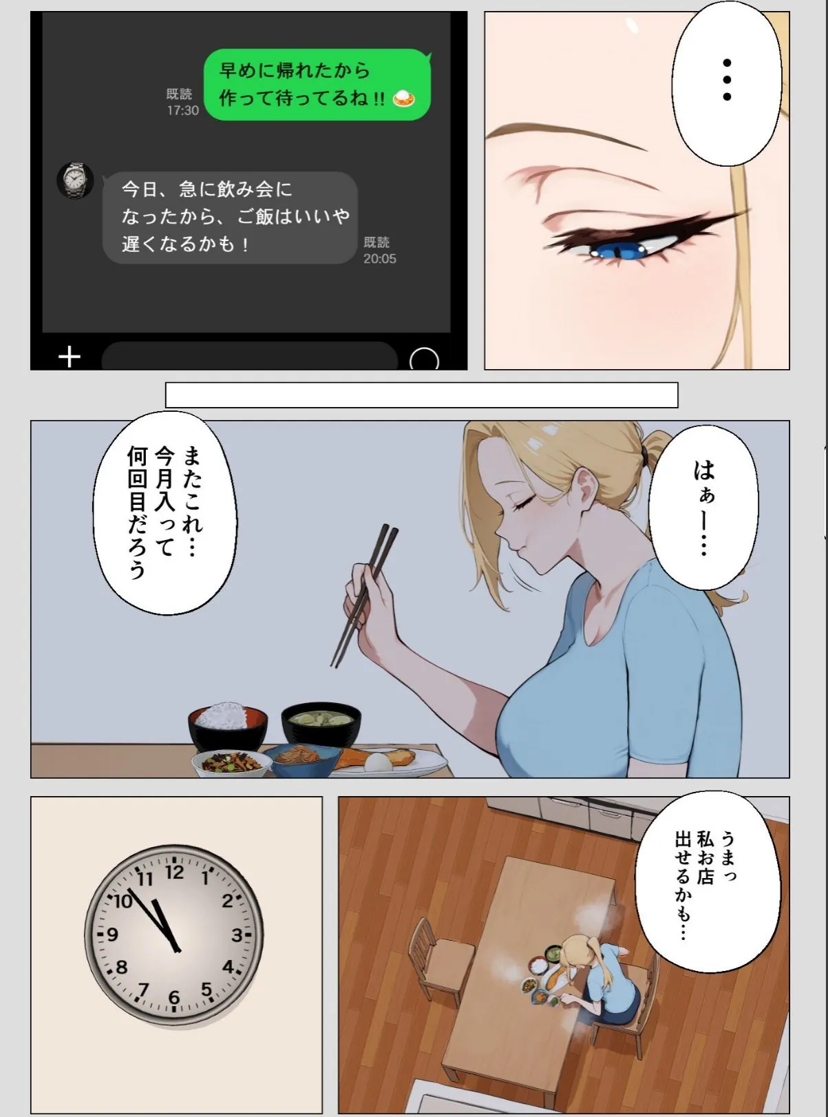 sample 3