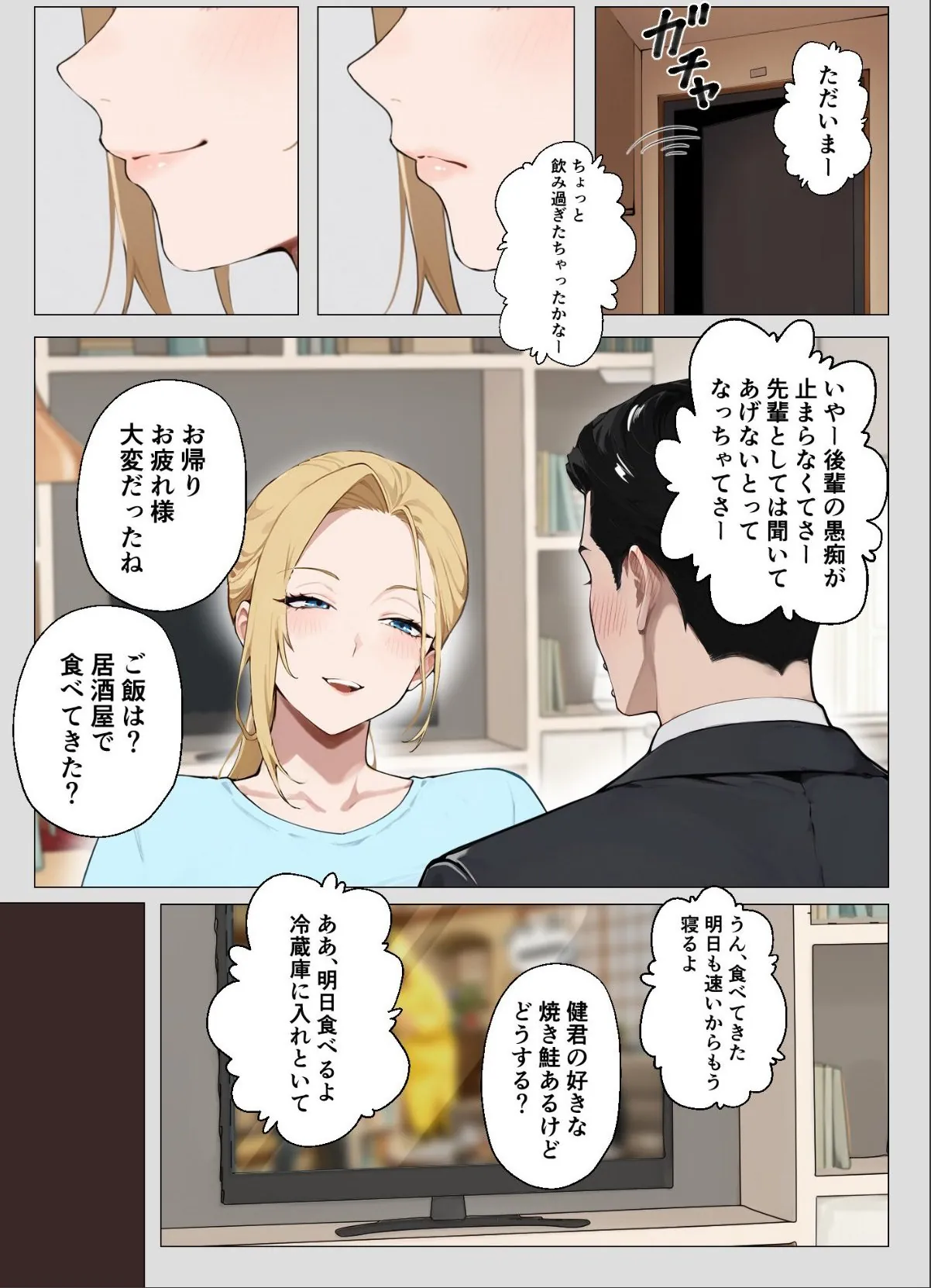 sample 4