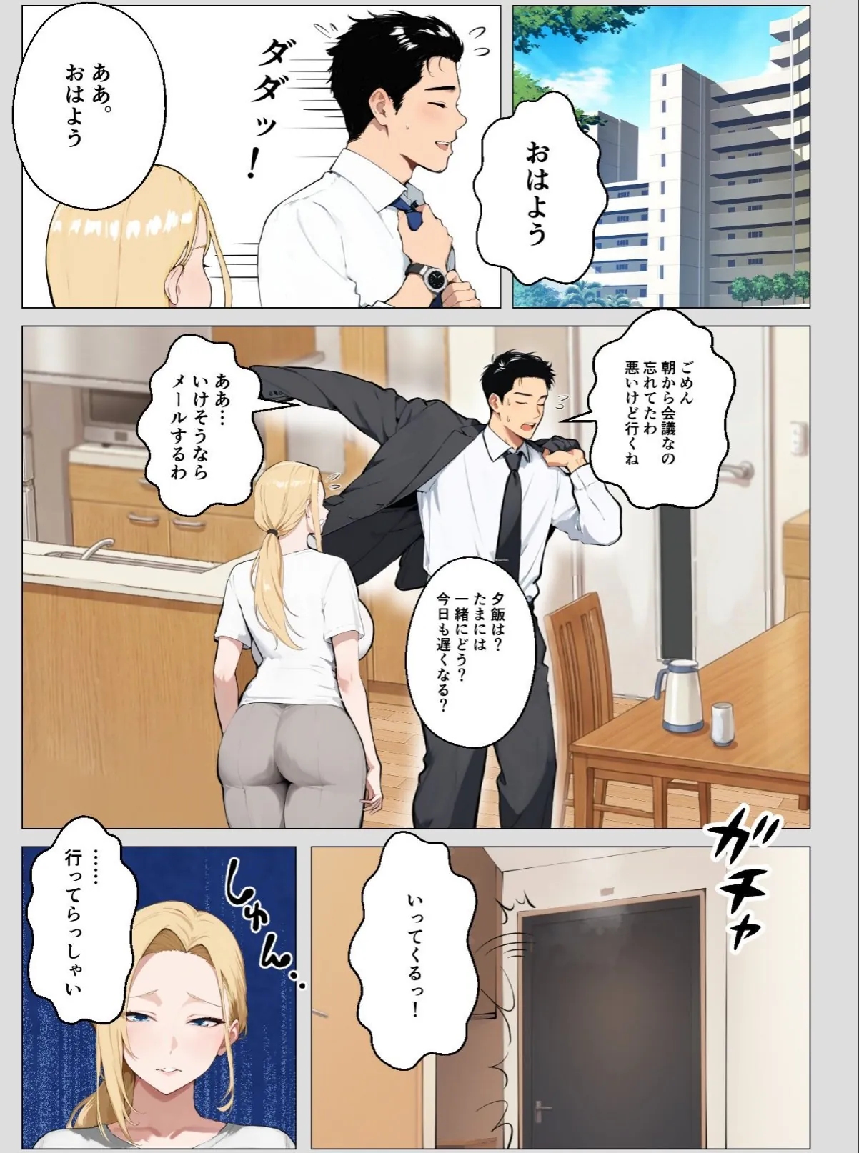 sample 6
