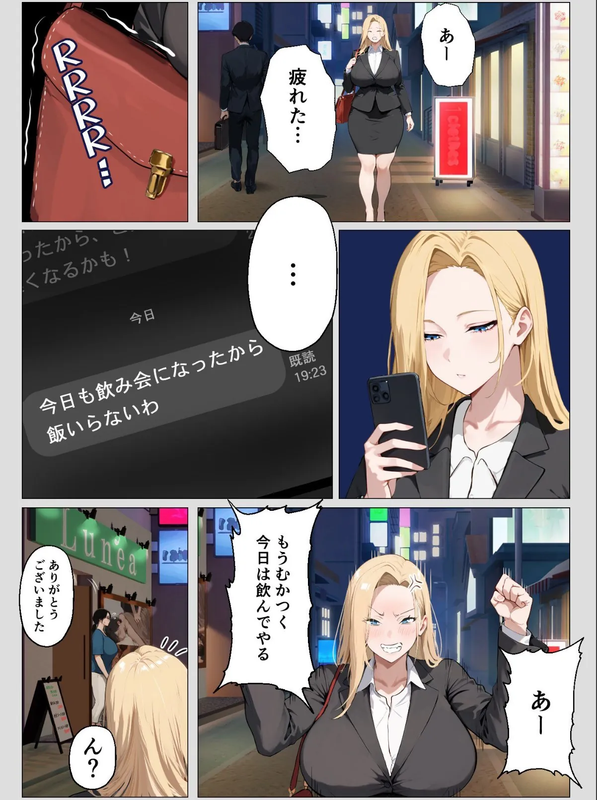 sample 8