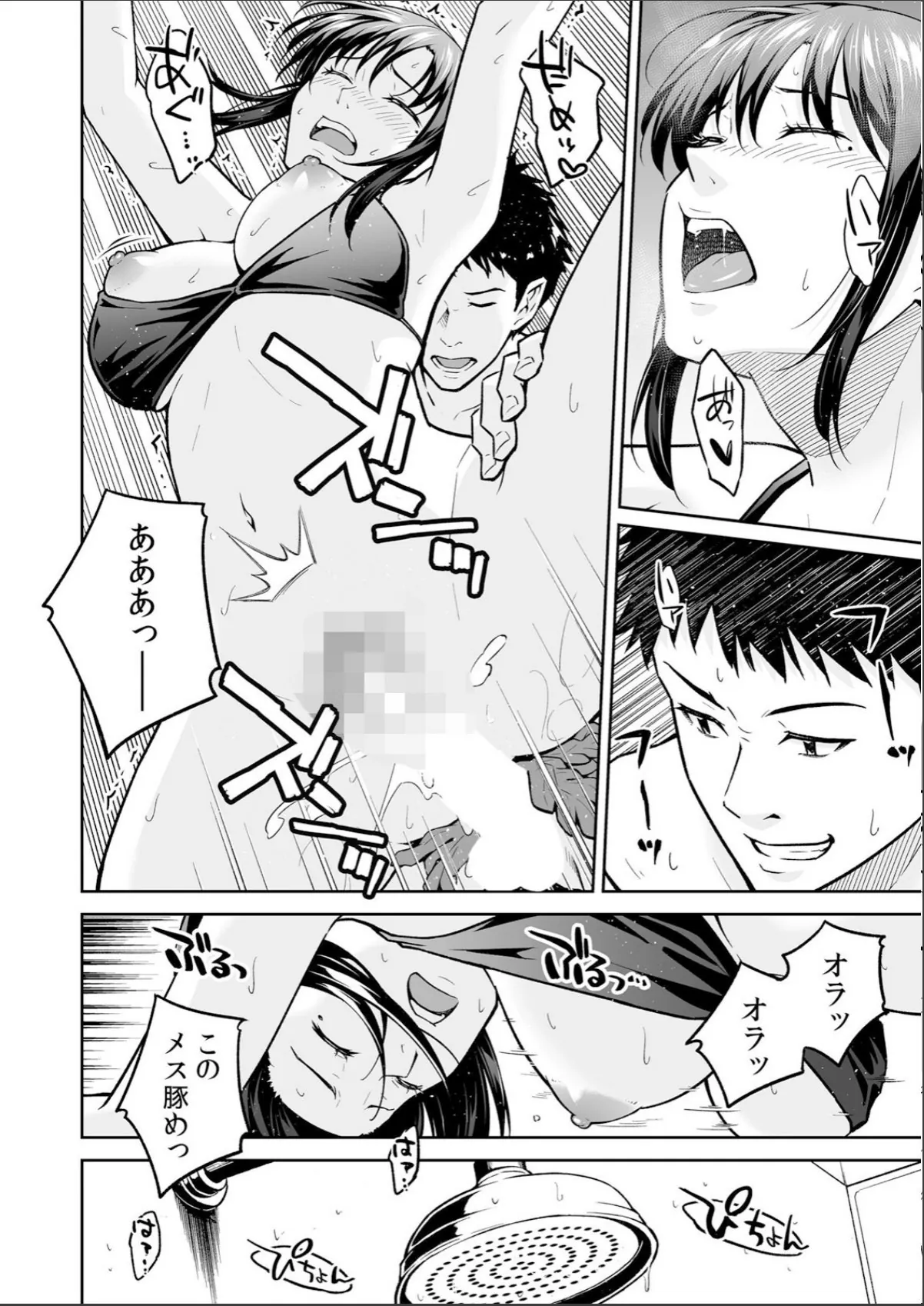 sample 10
