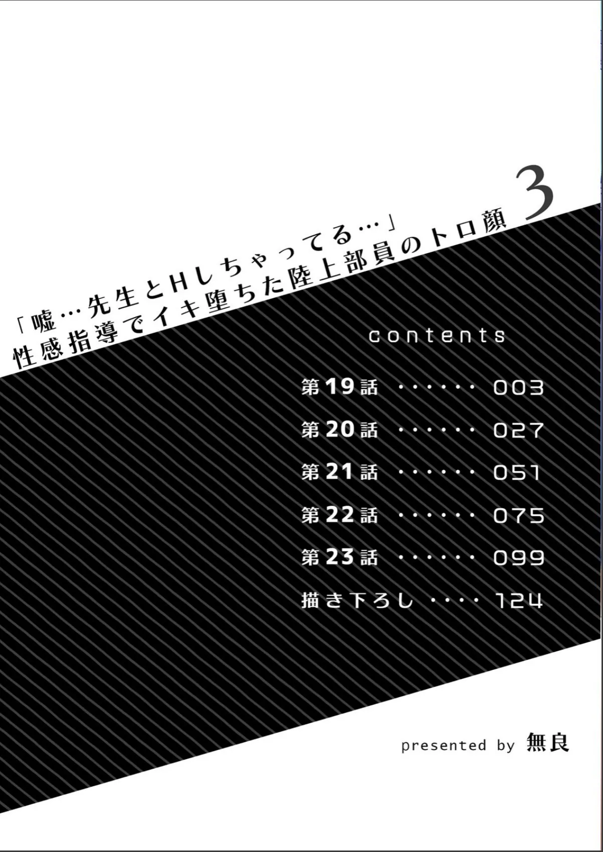 sample 2