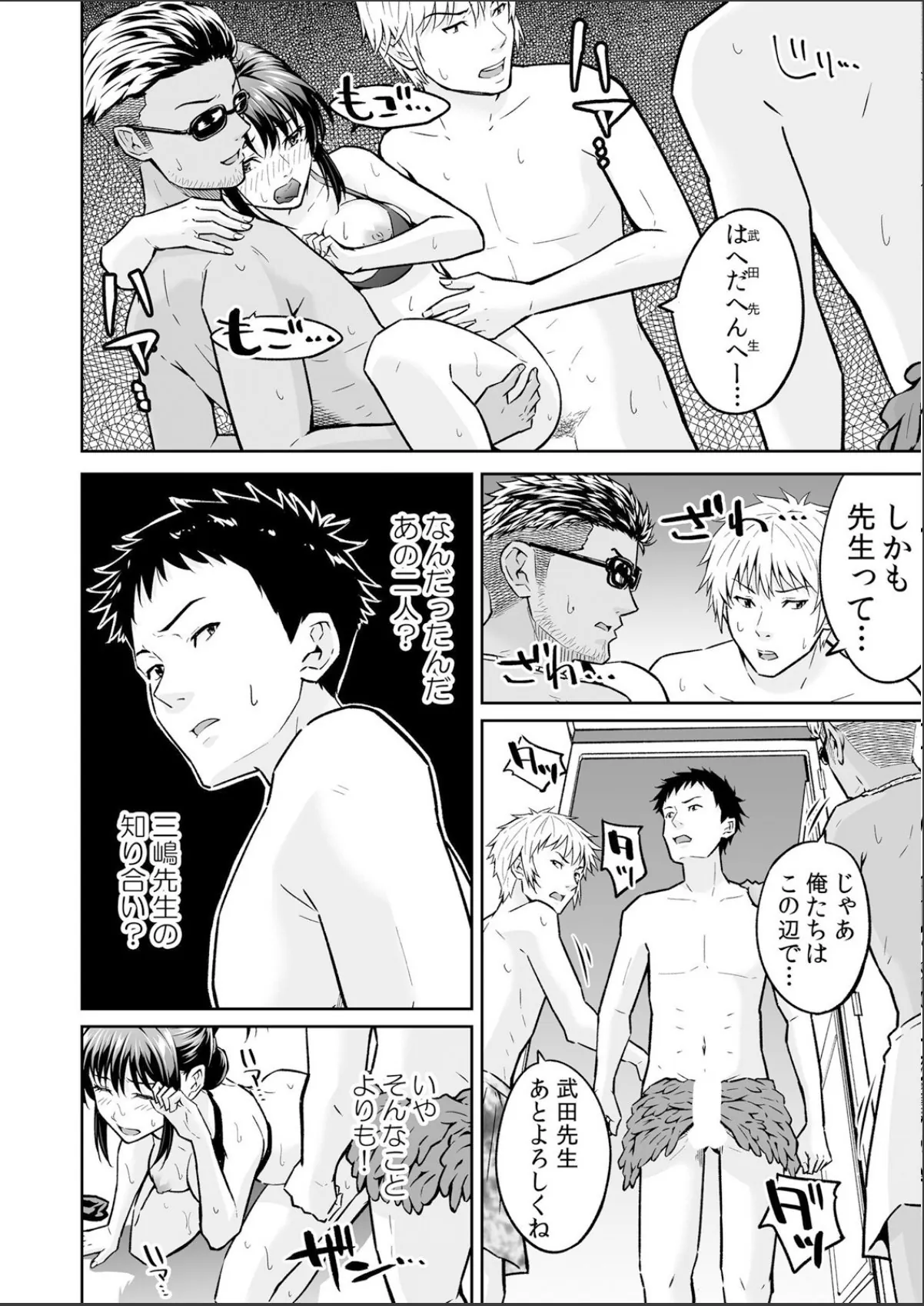 sample 4