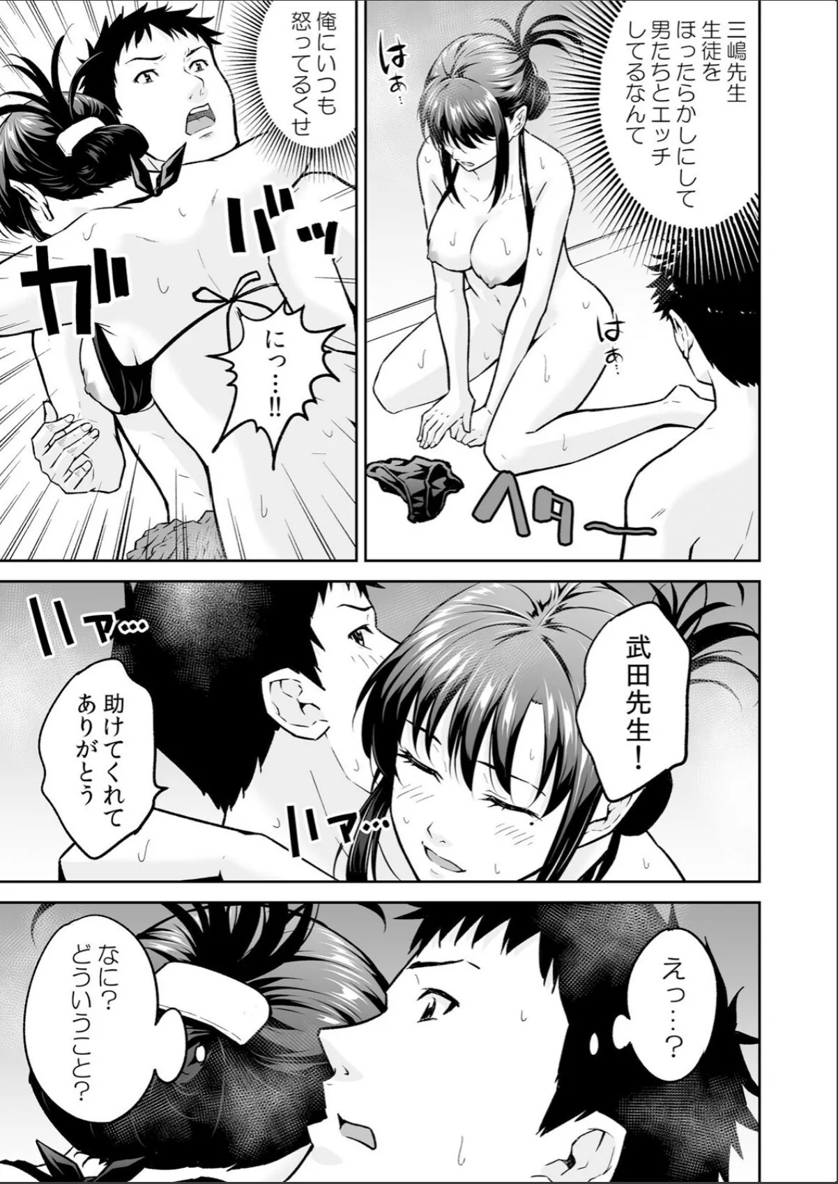 sample 5