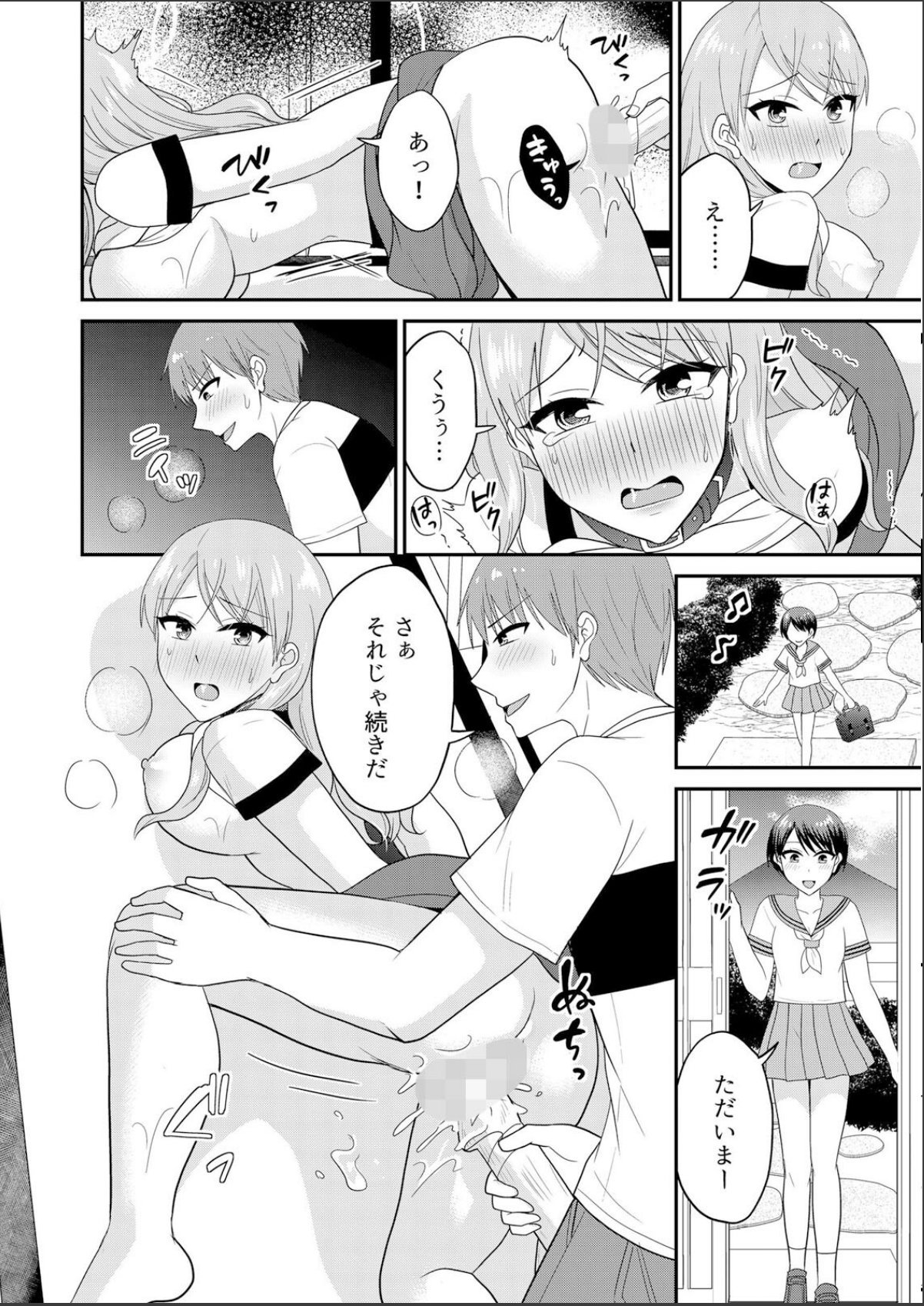 sample 10