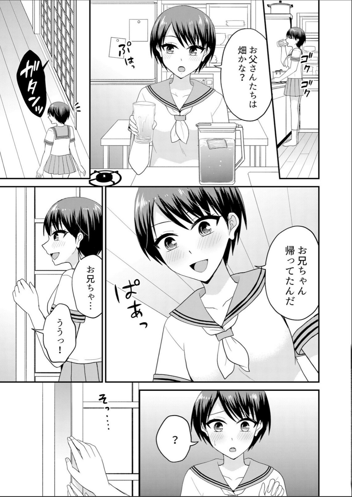 sample 11