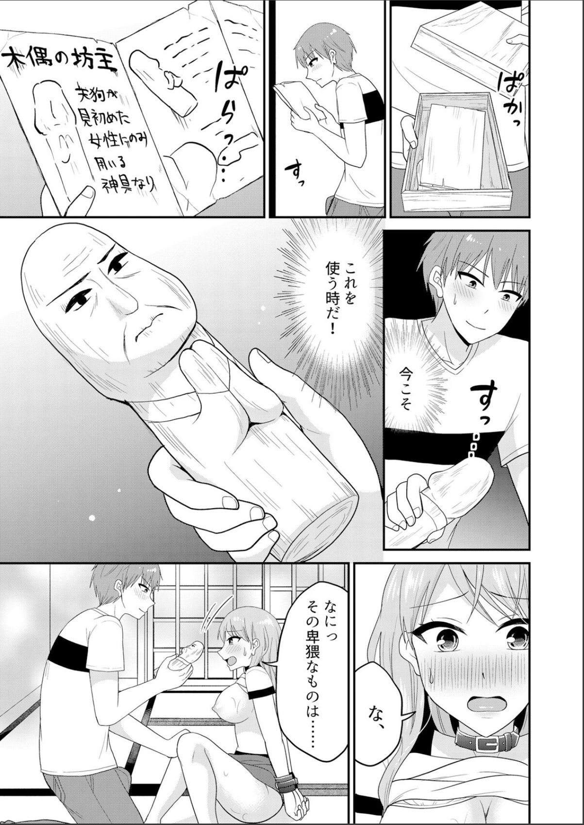 sample 5