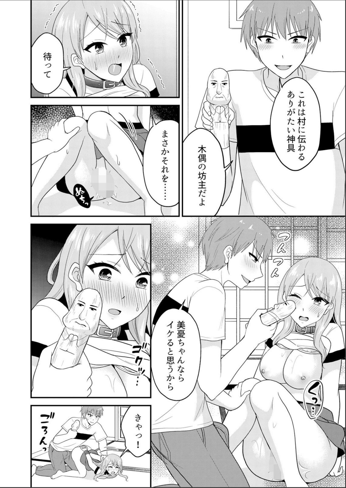 sample 6