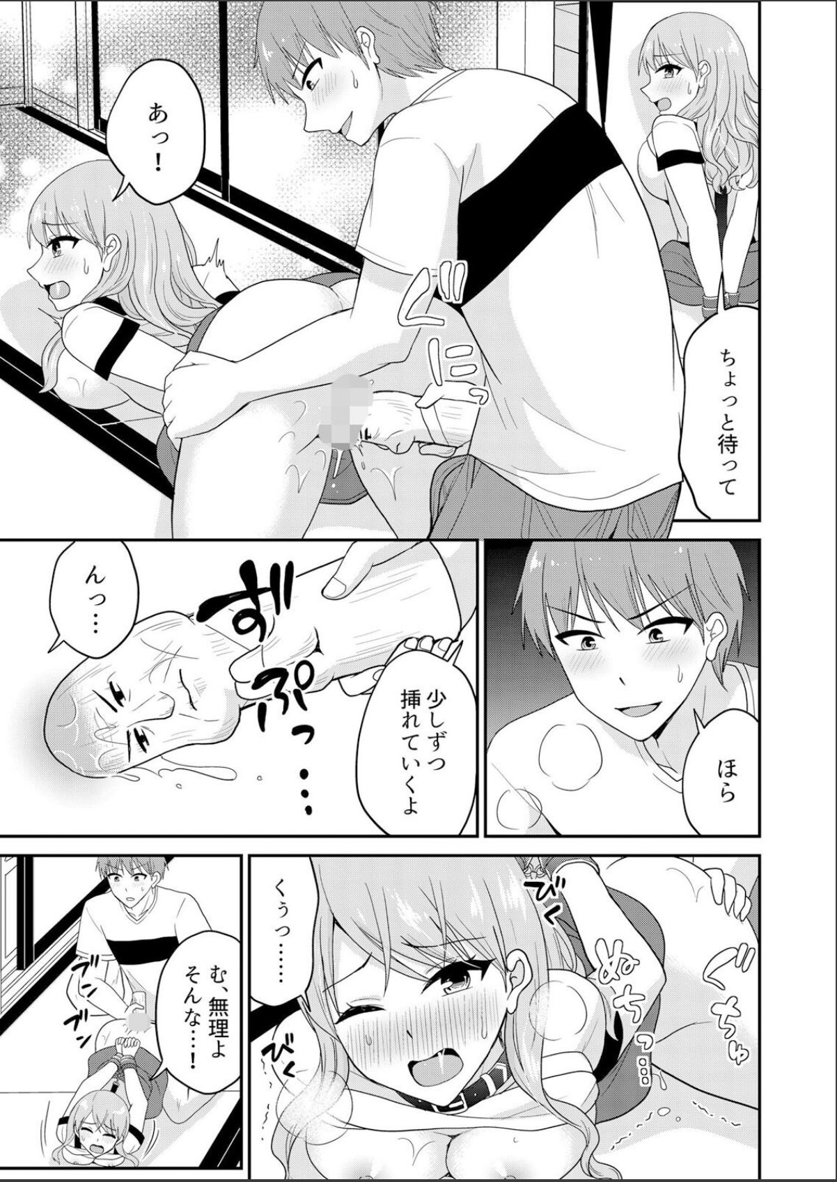 sample 7