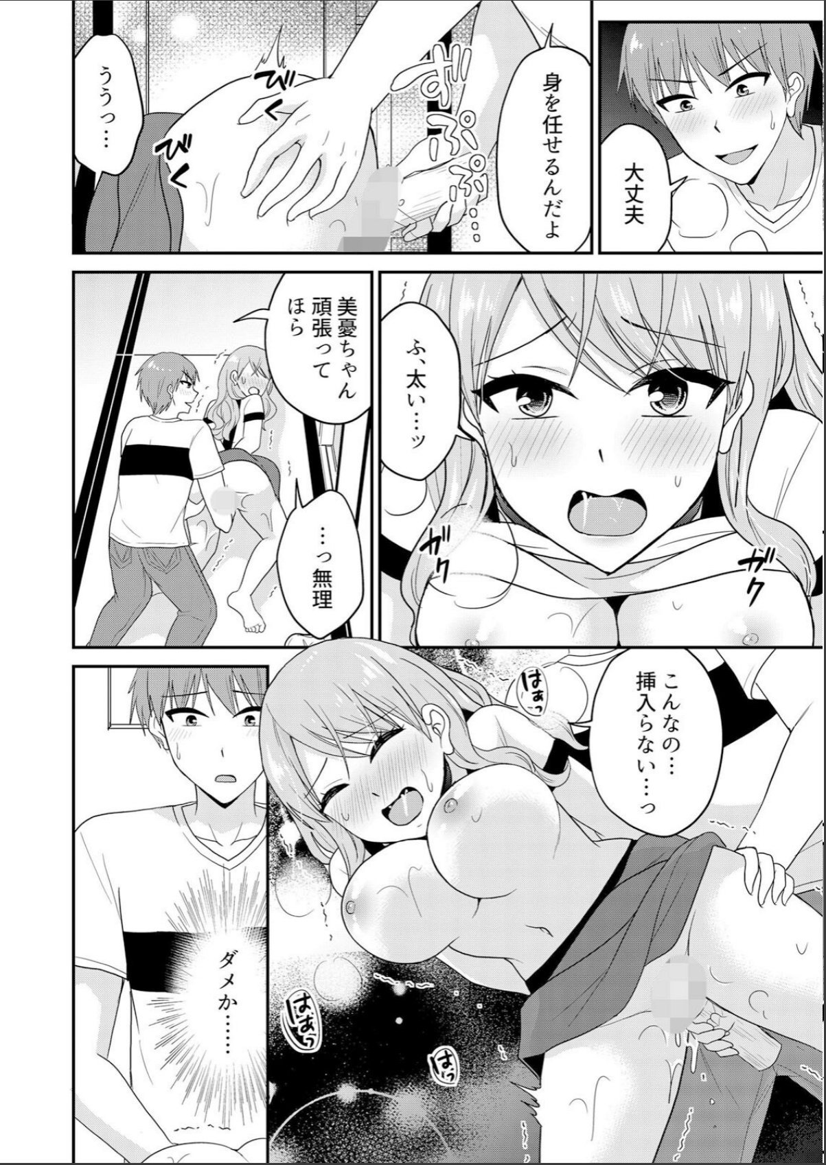 sample 8