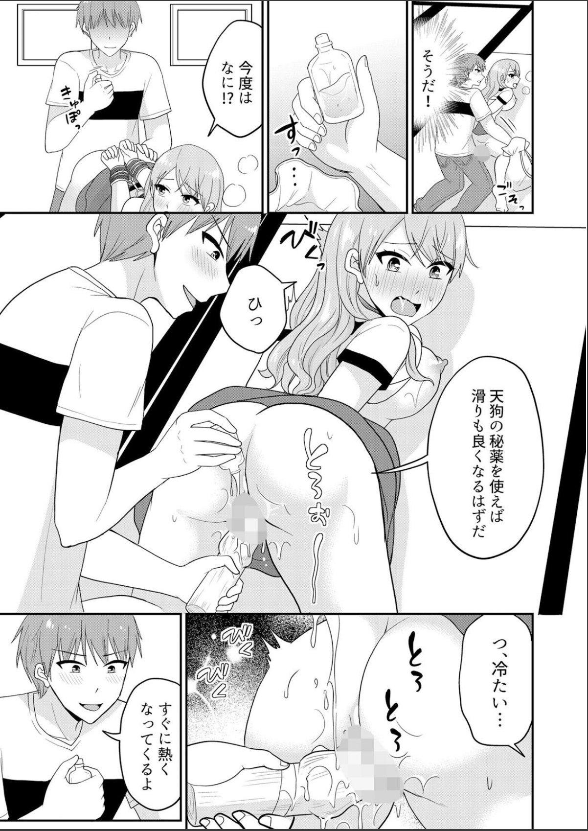 sample 9