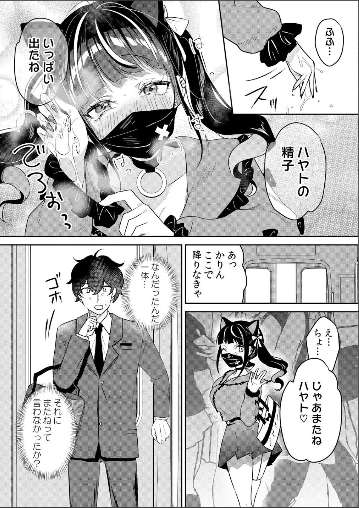 sample 10