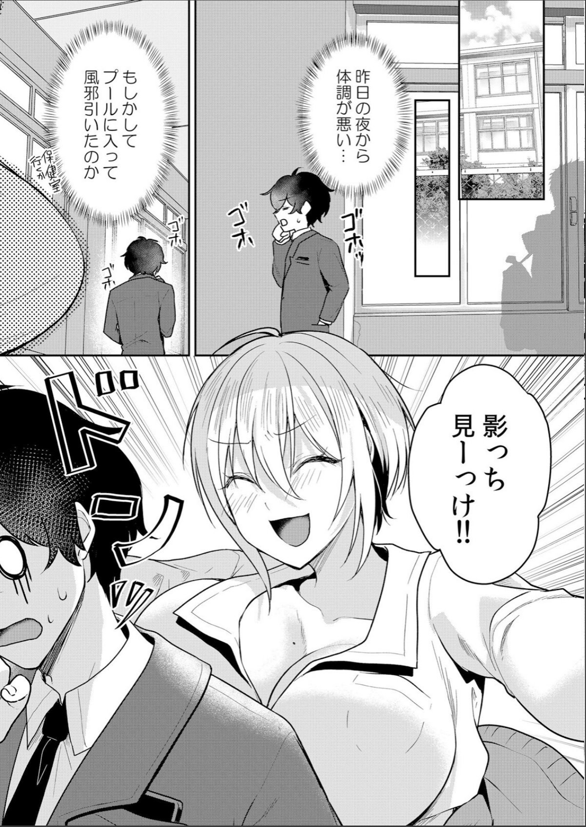 sample 11