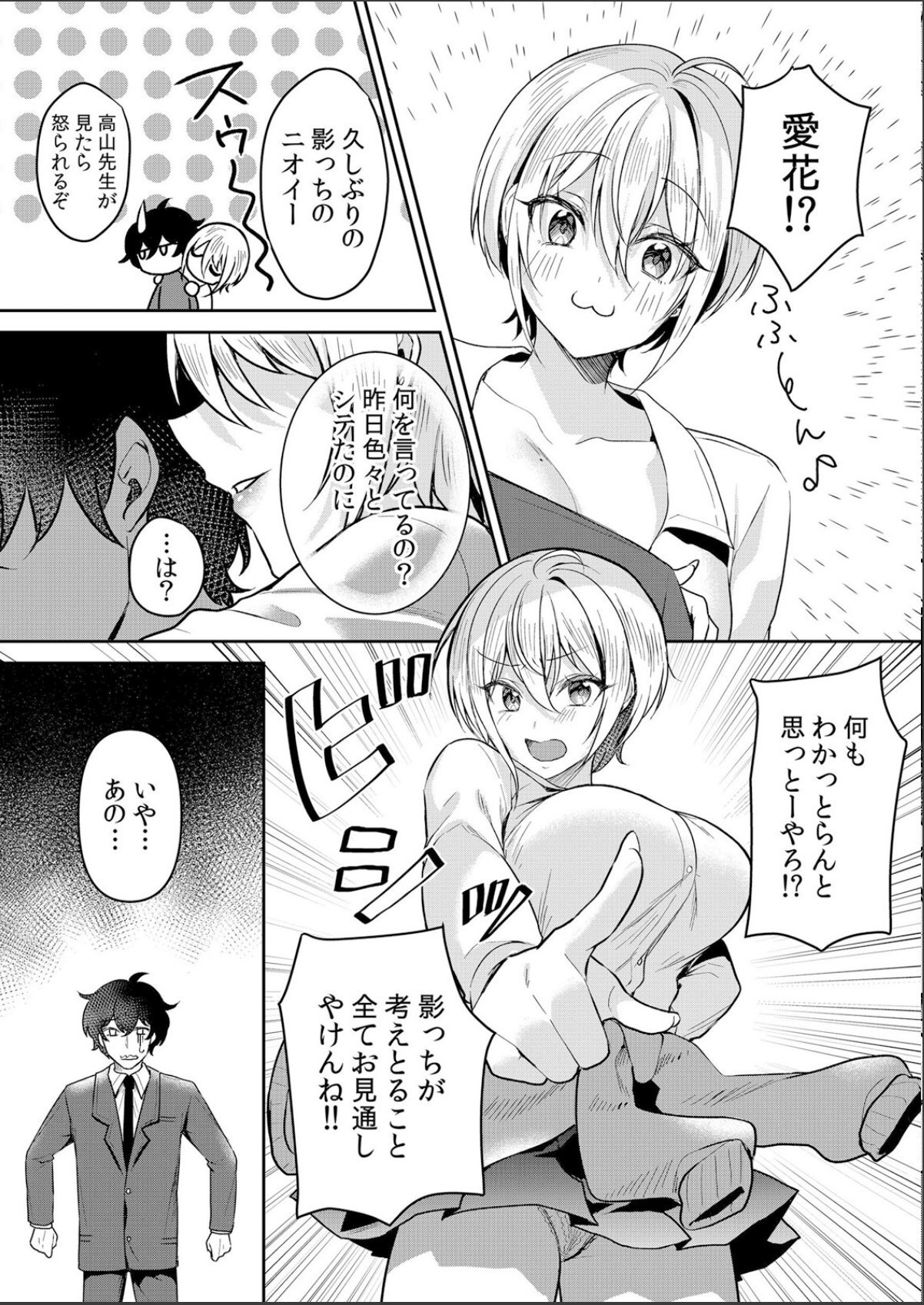 sample 12