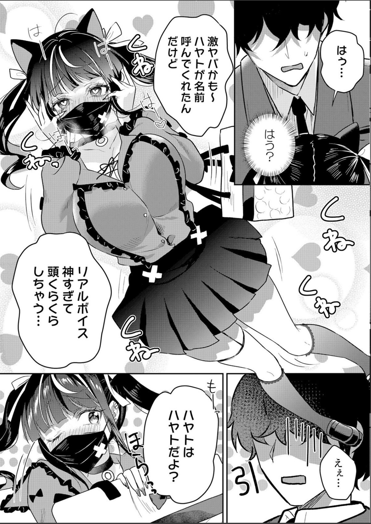 sample 4