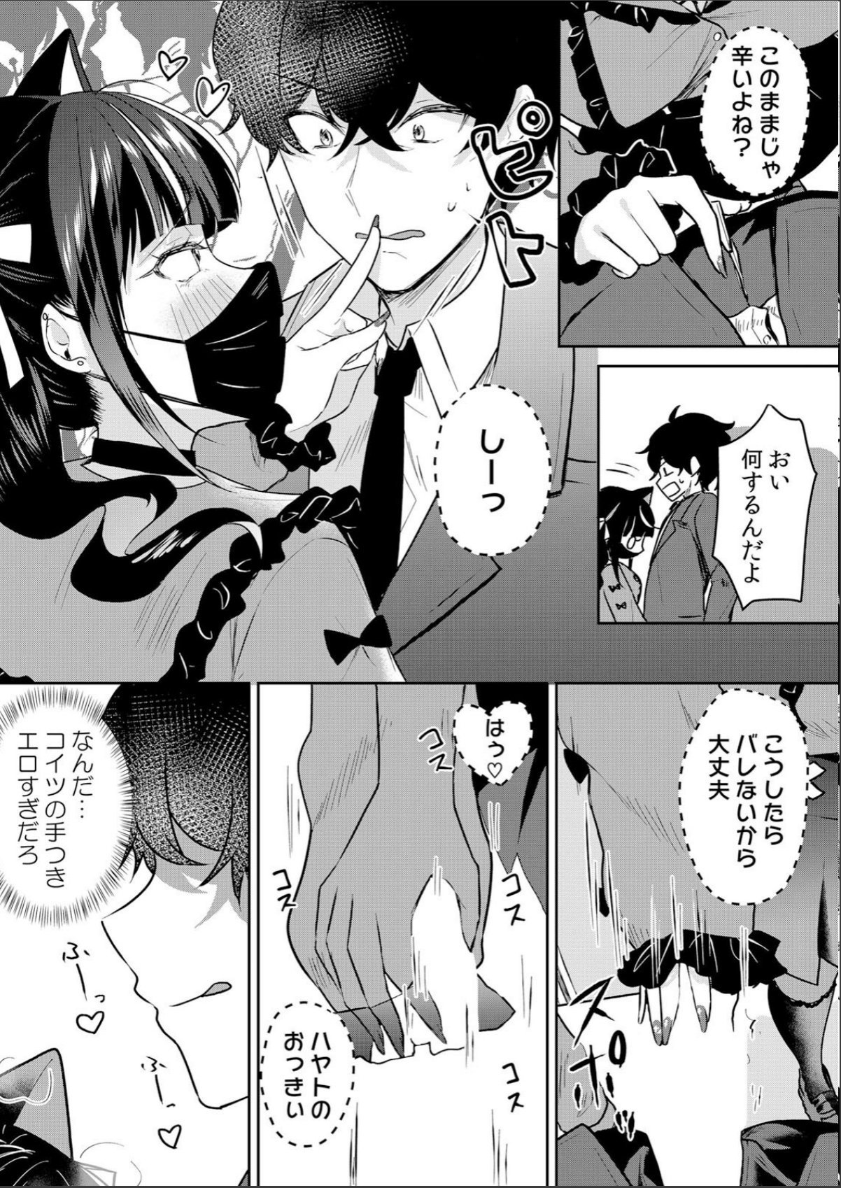 sample 7