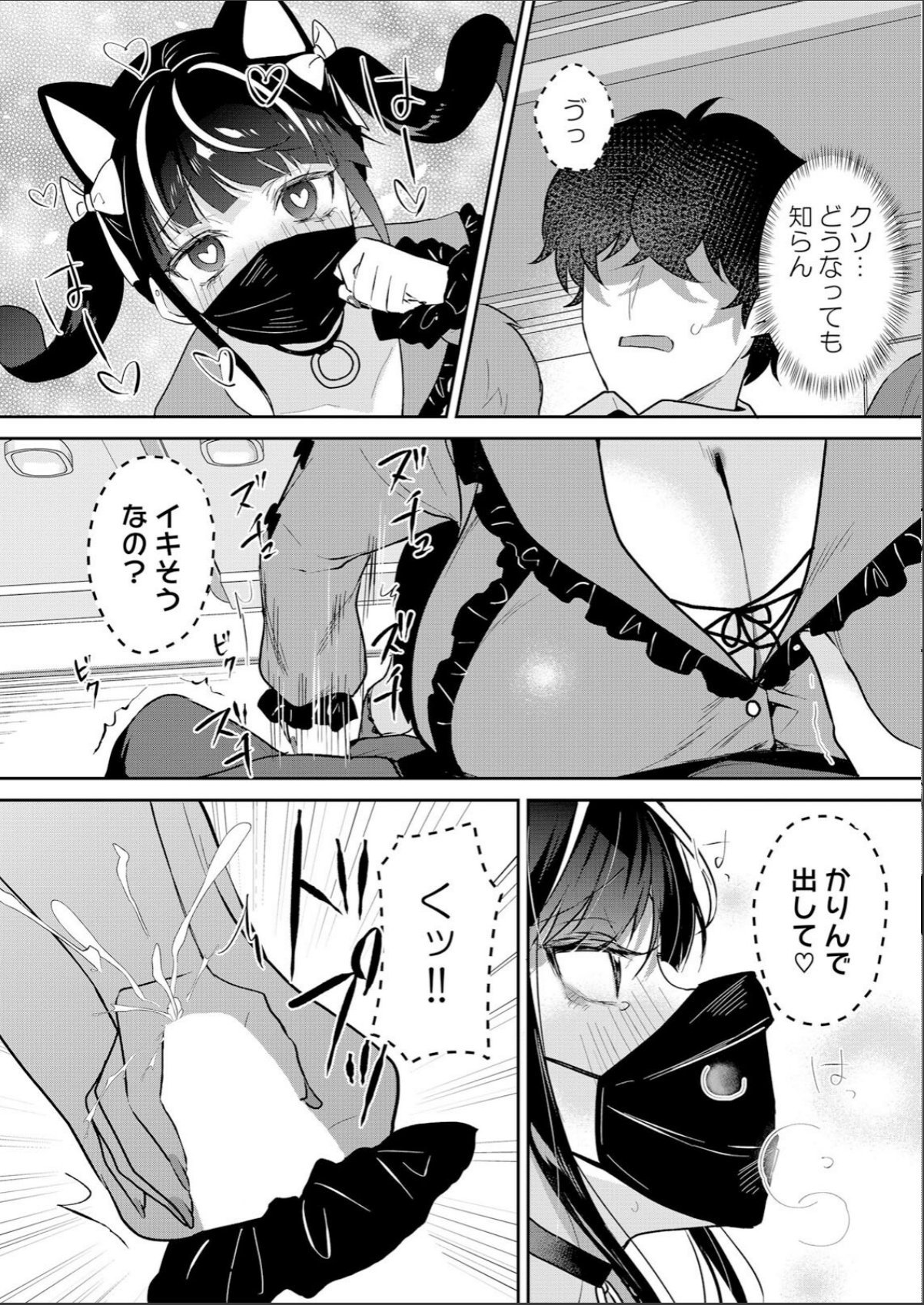 sample 9