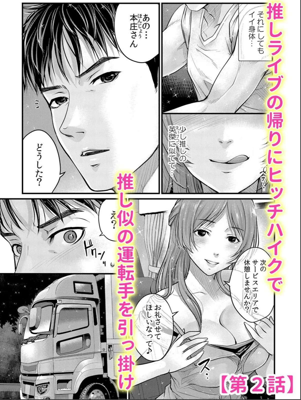 sample 4