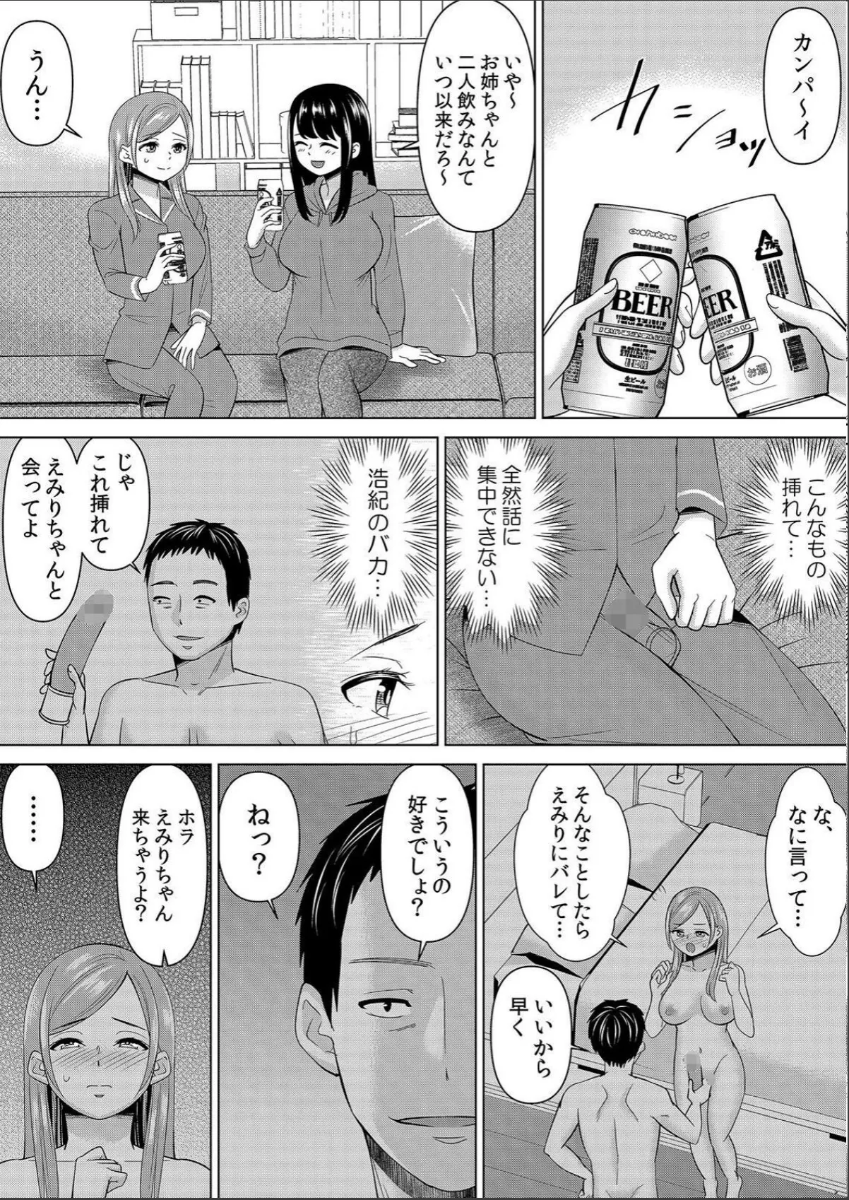 sample 10