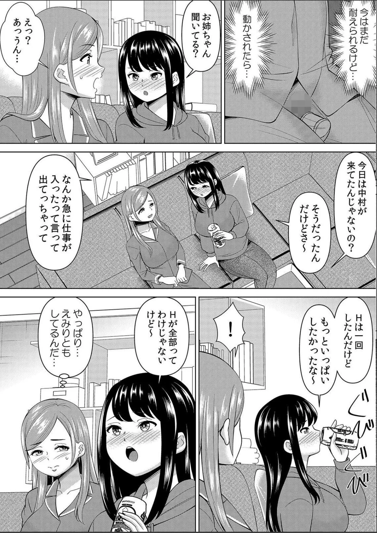sample 11