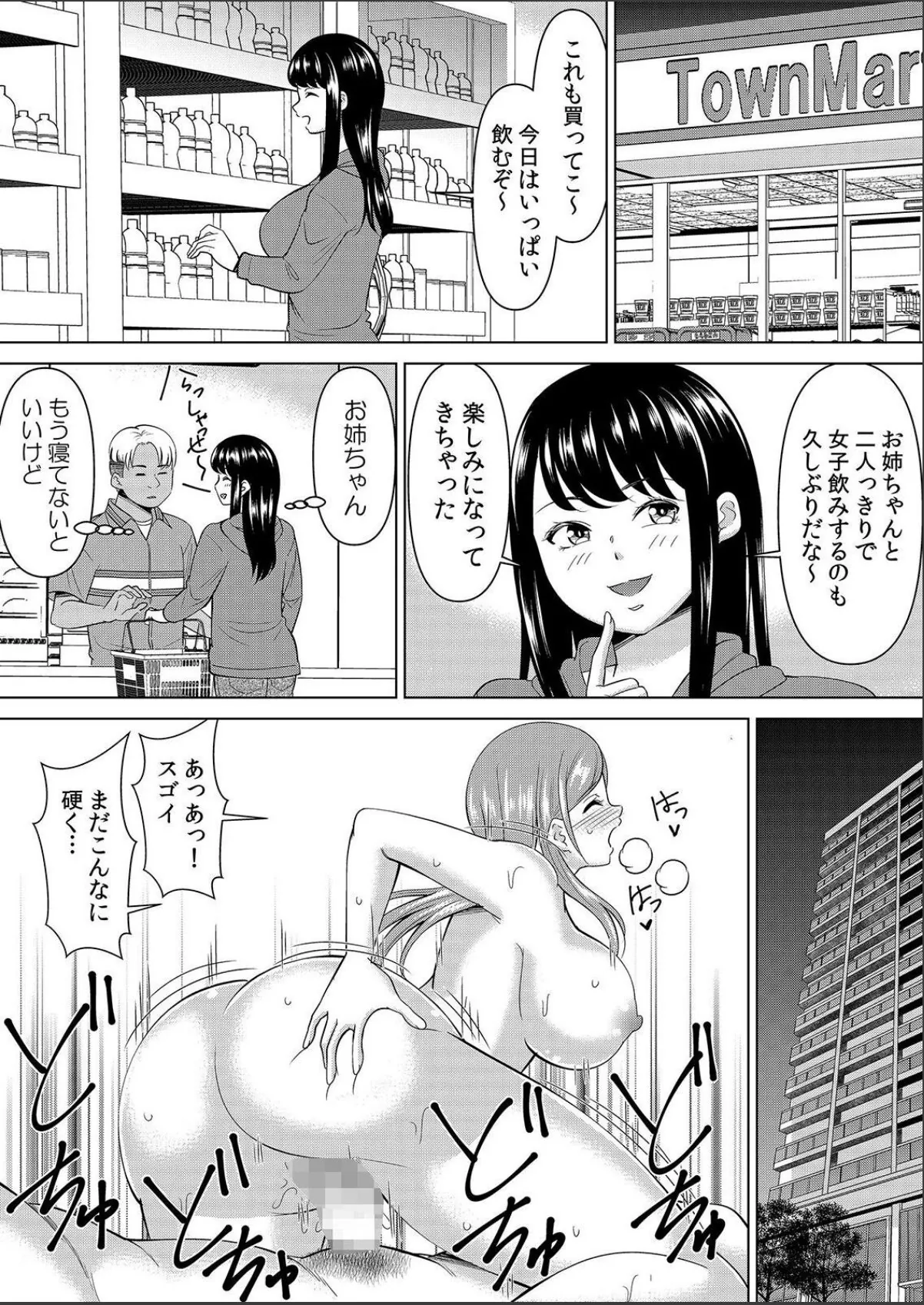 sample 2