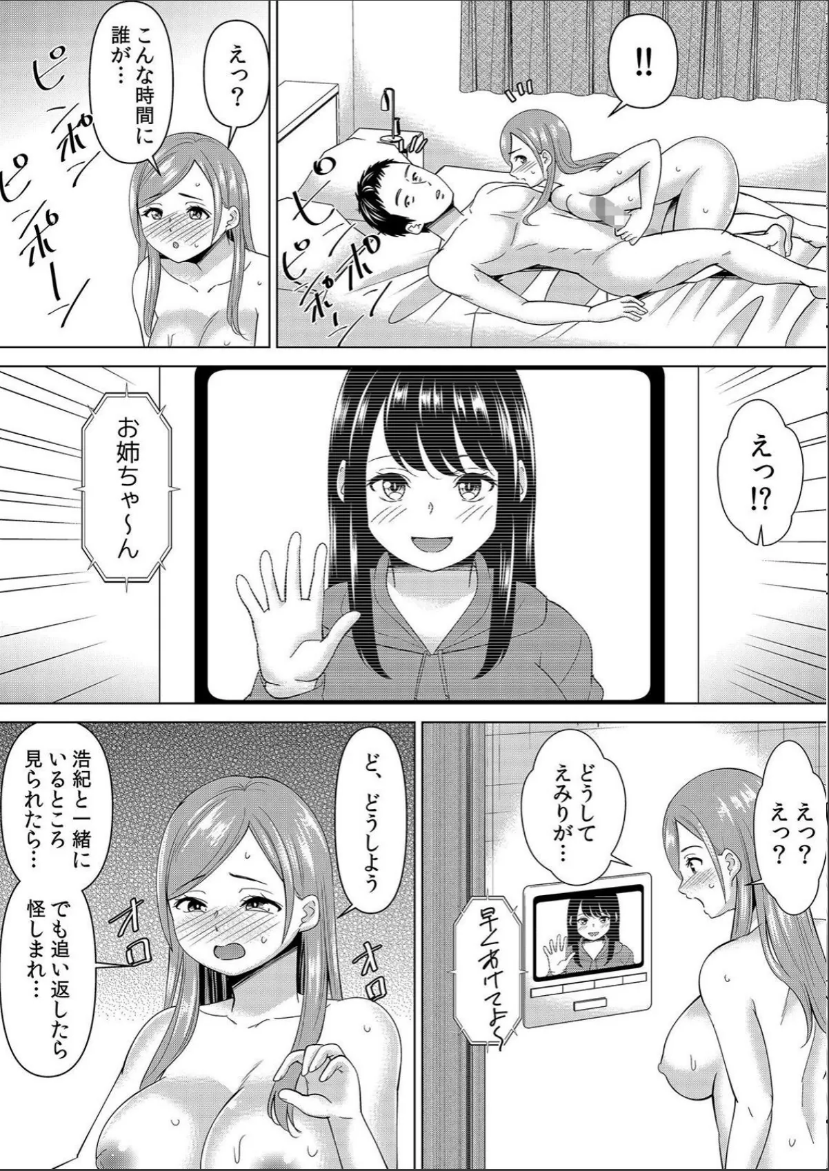 sample 7