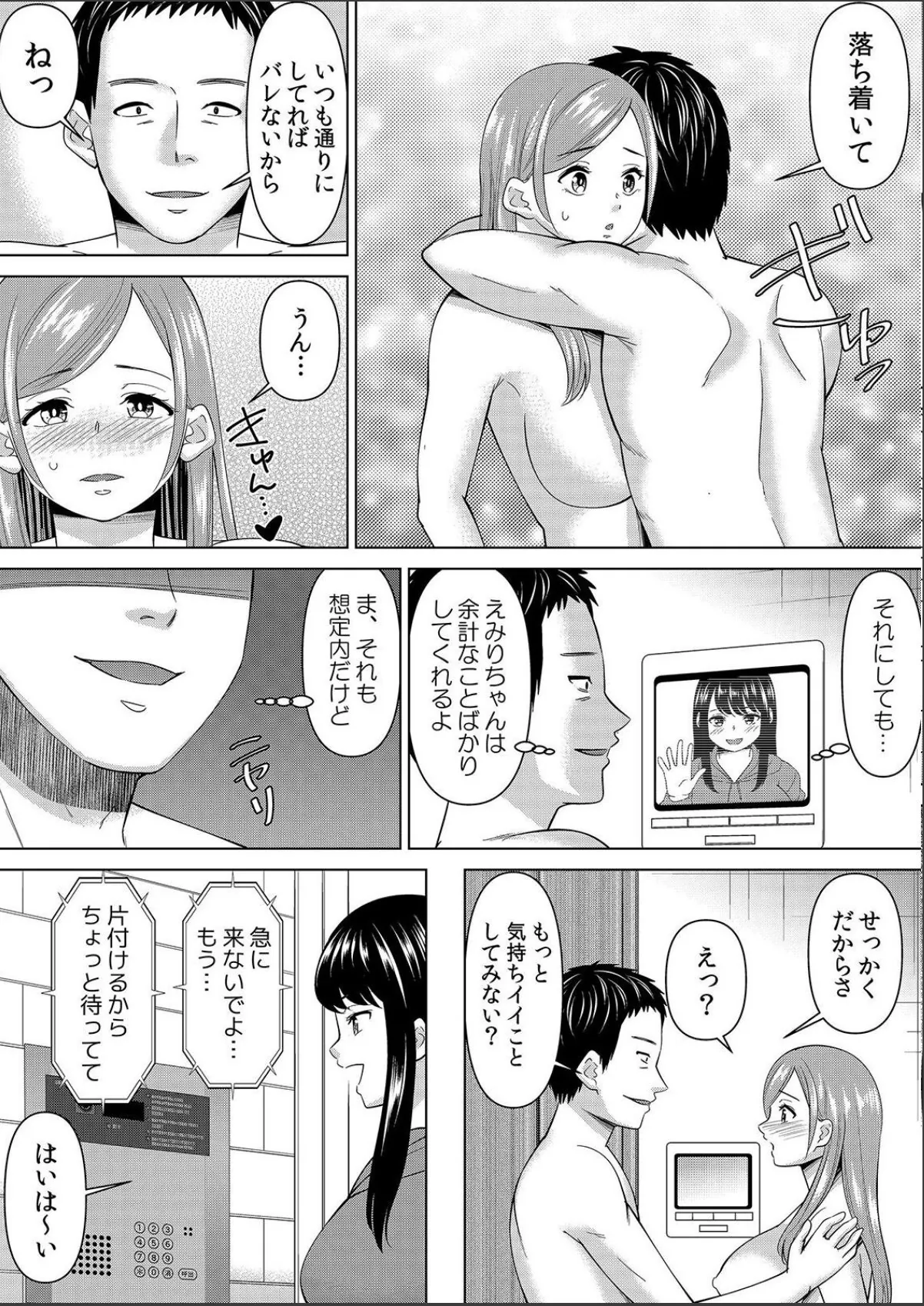 sample 8