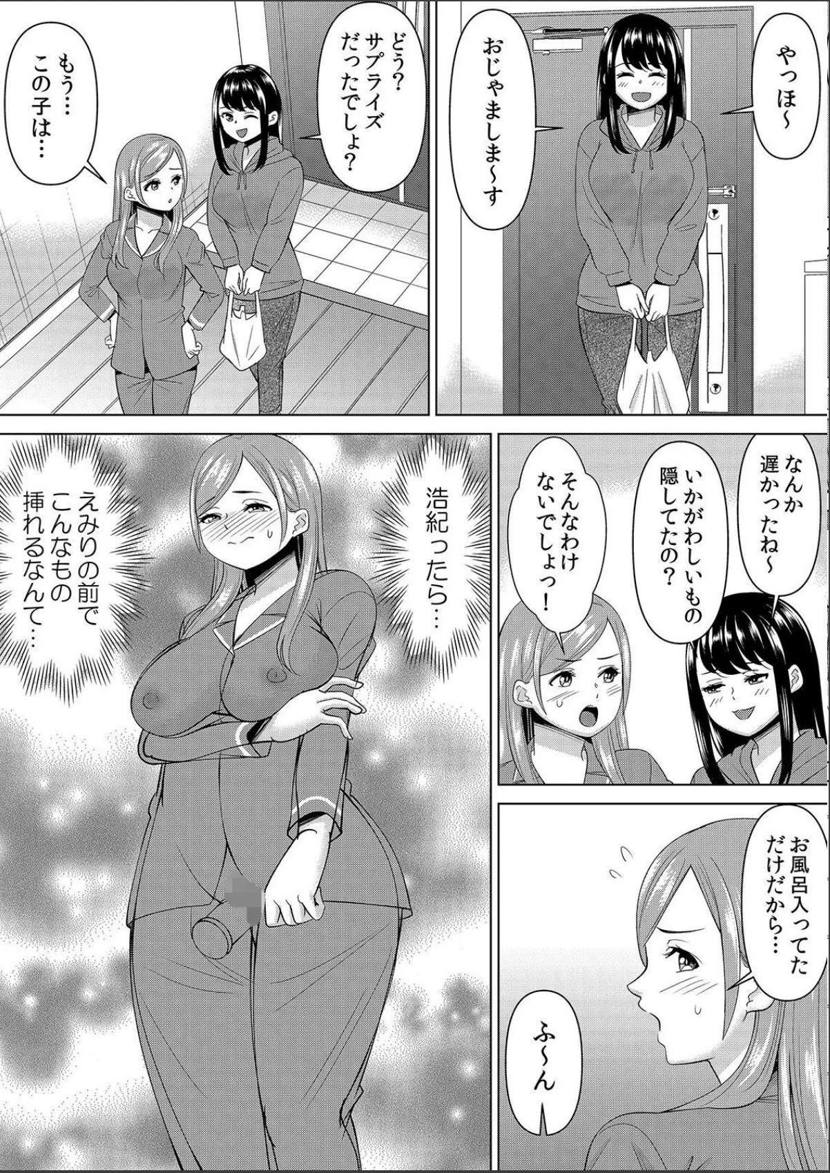 sample 9