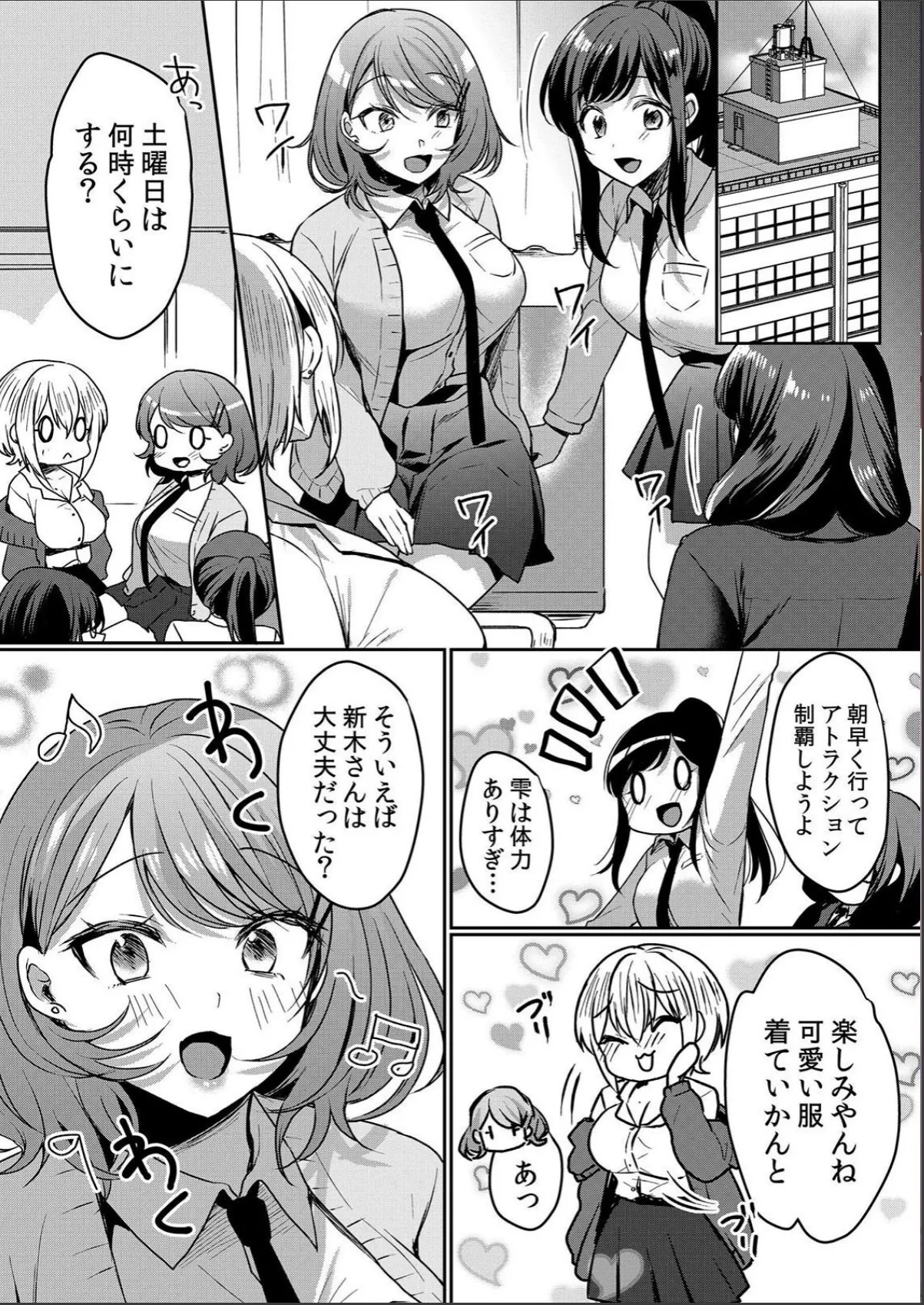sample 2