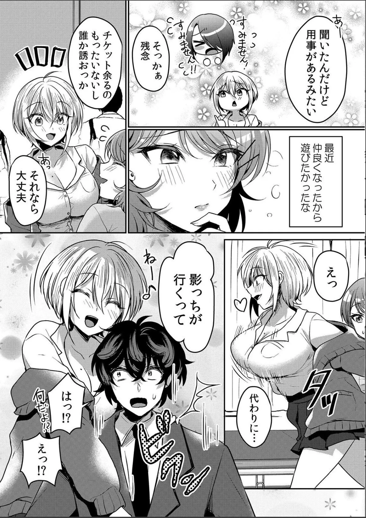 sample 3