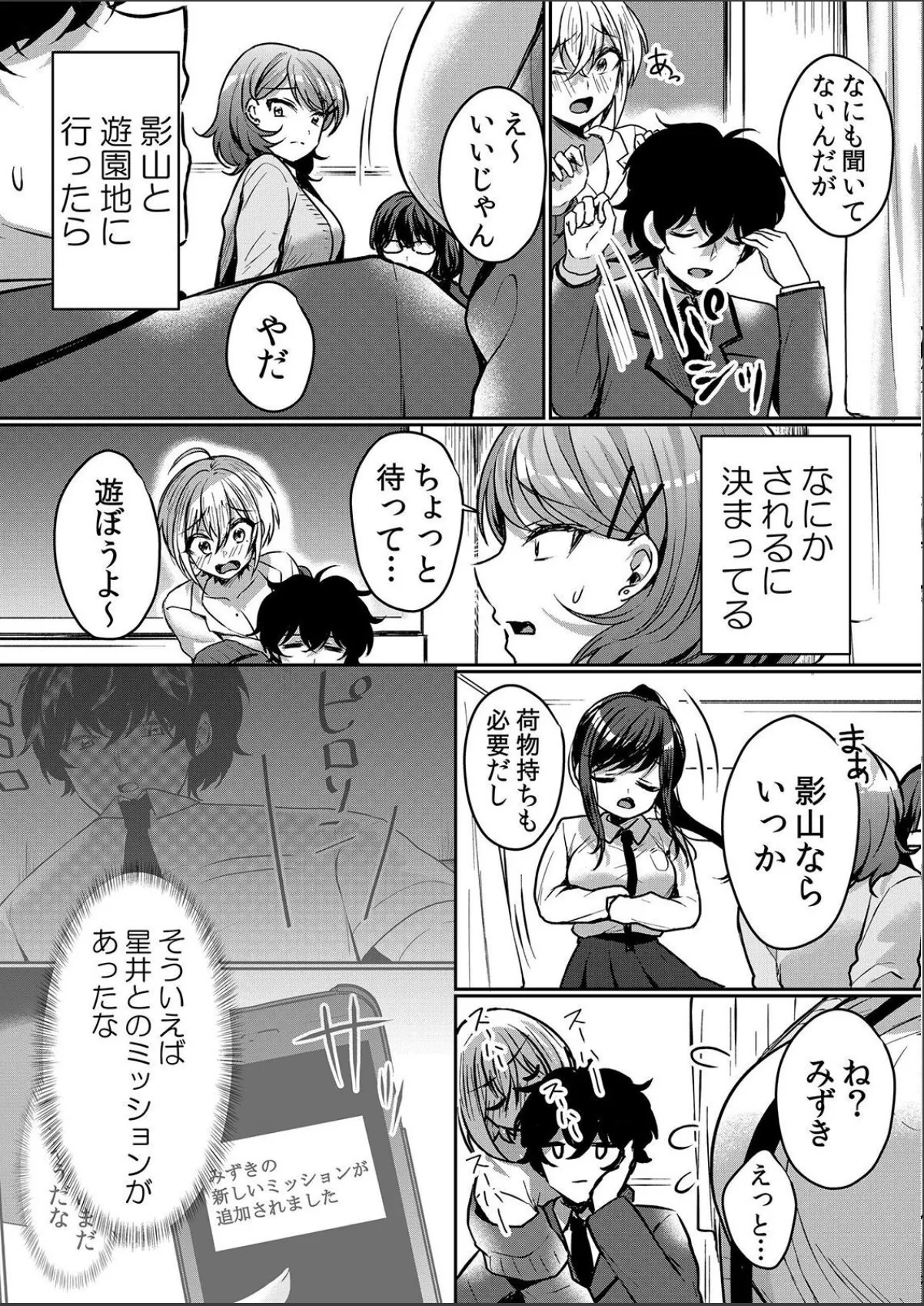 sample 4