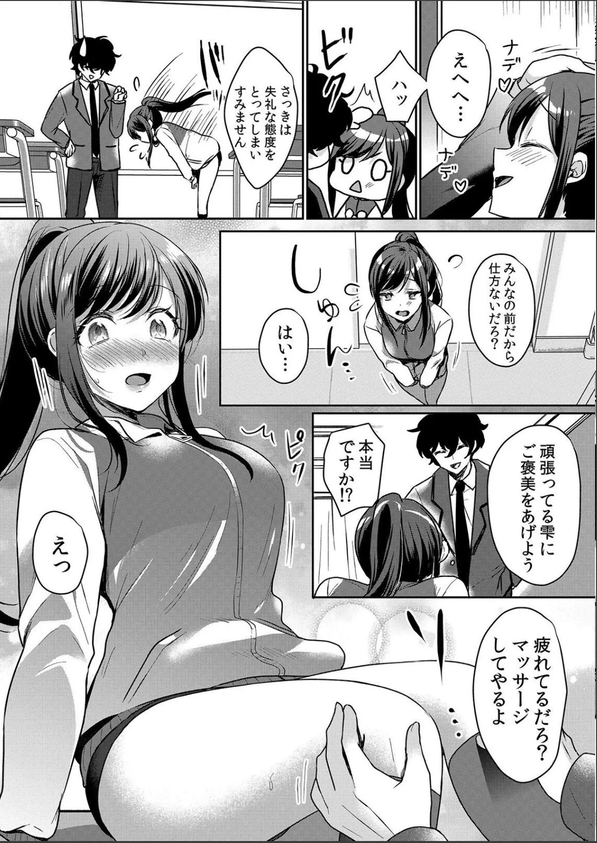 sample 7