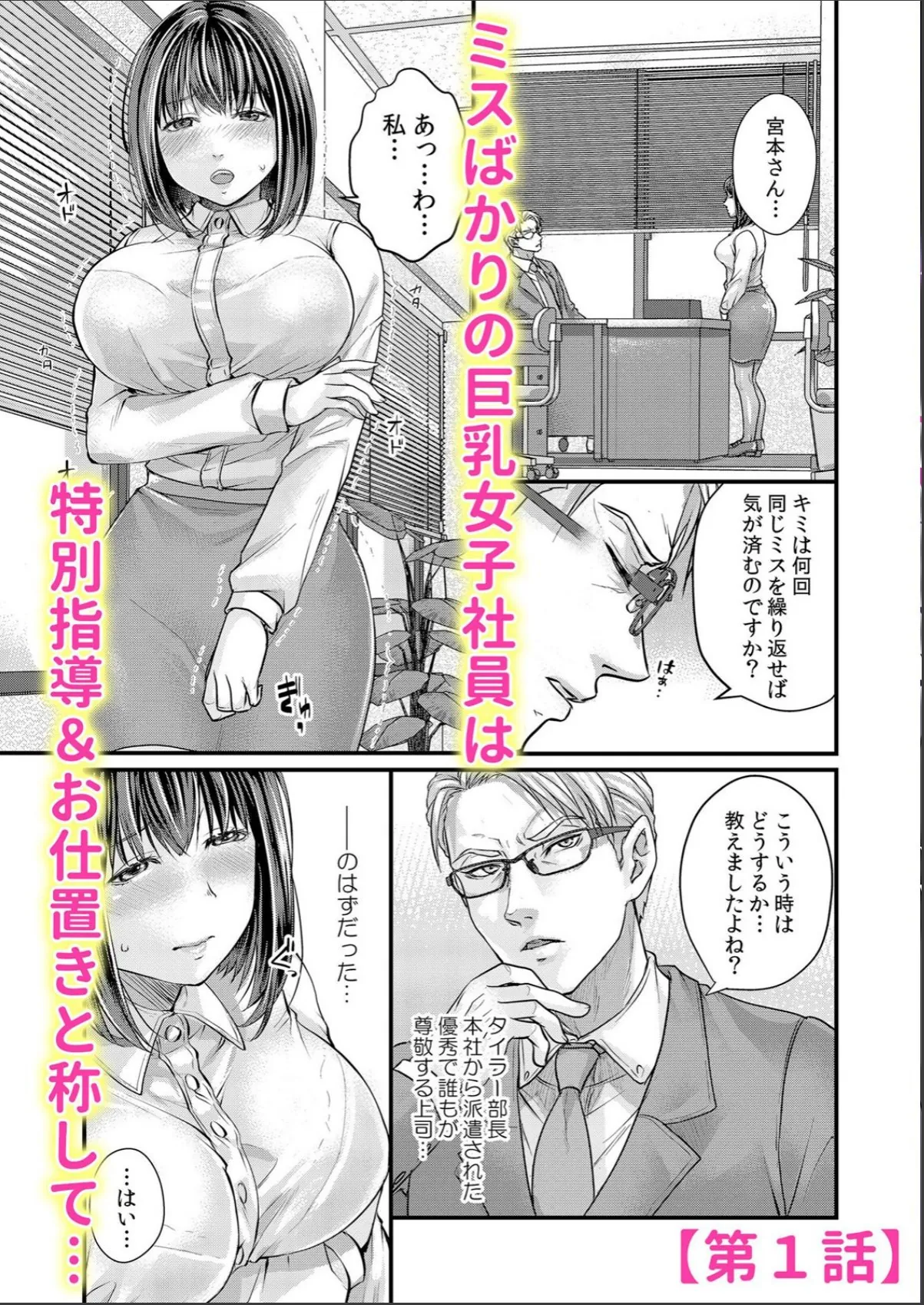 sample 2