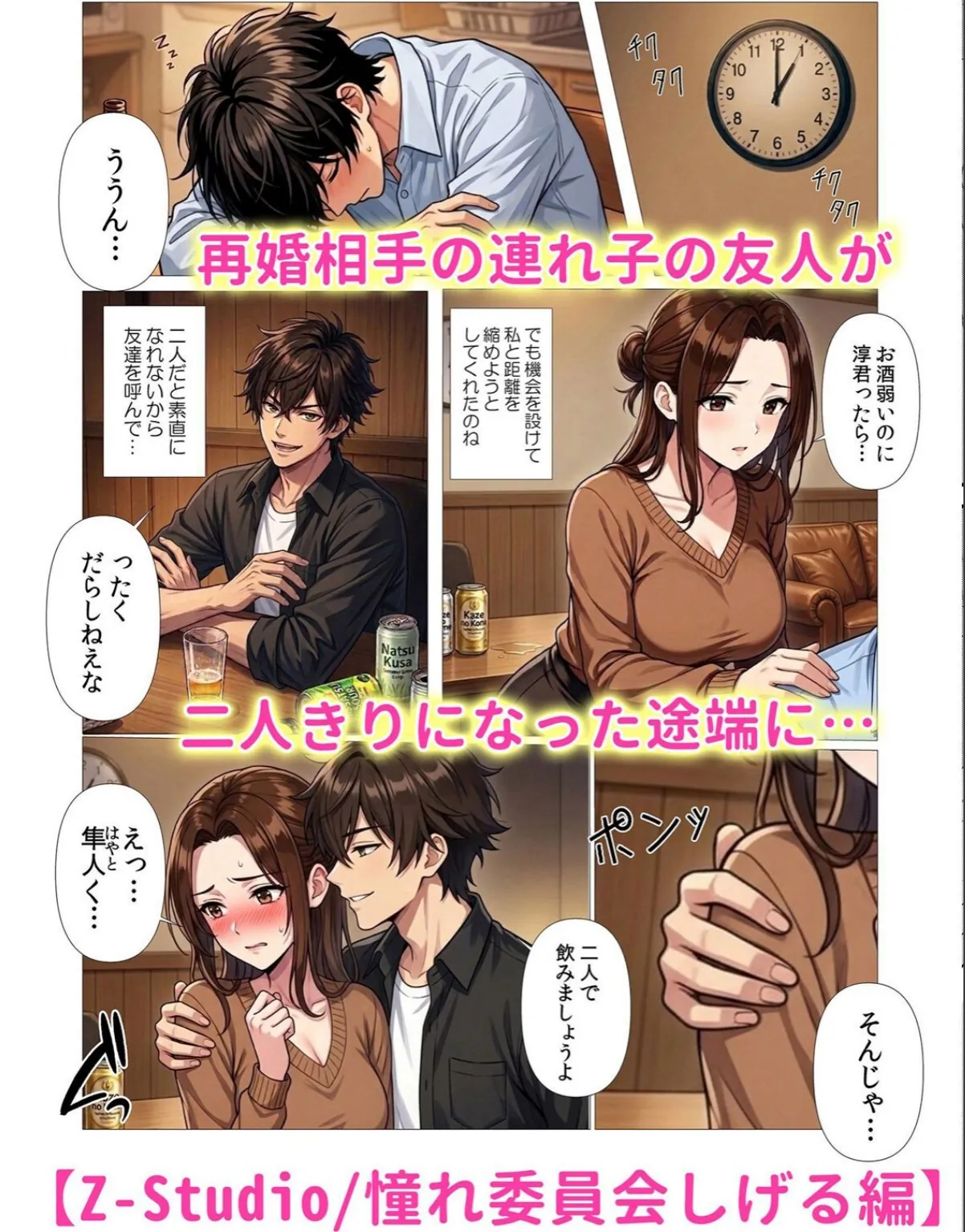 sample 10