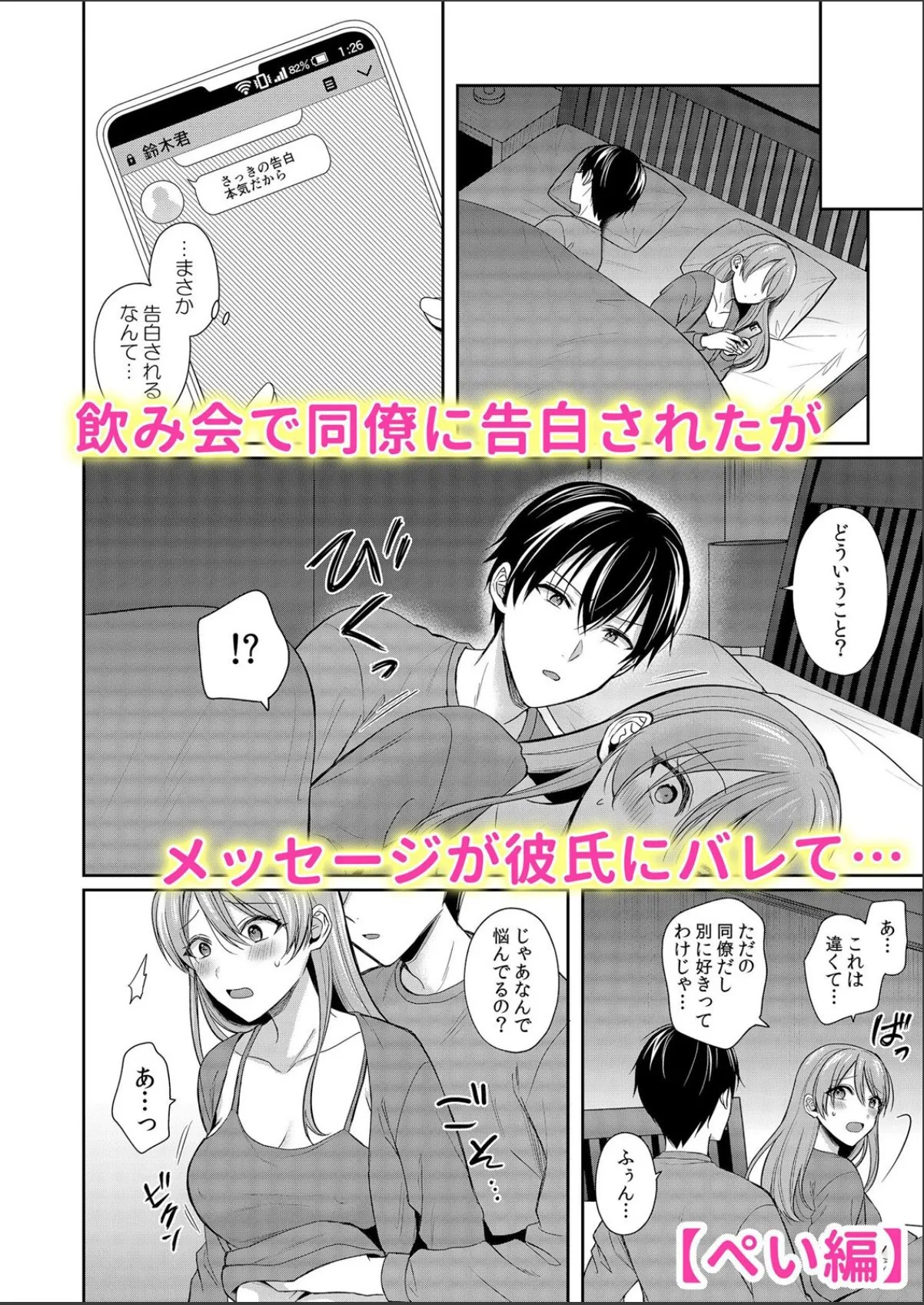 sample 2