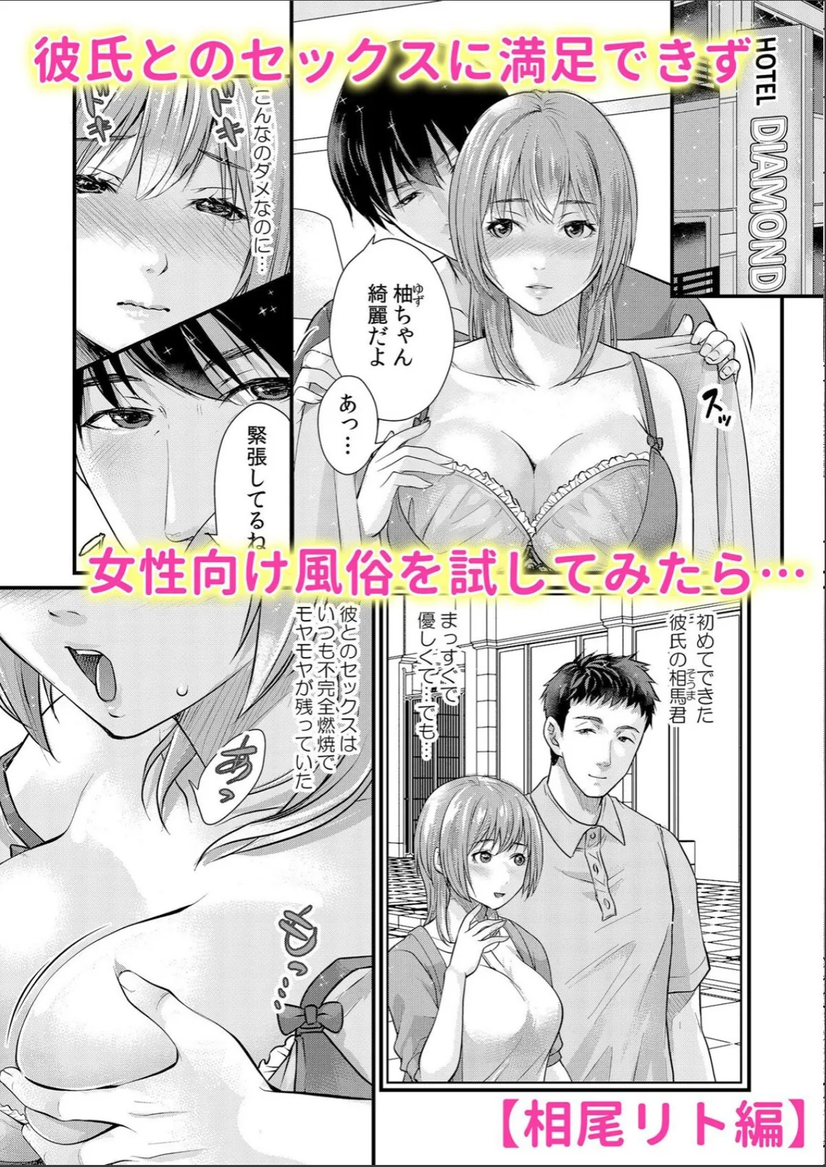 sample 6