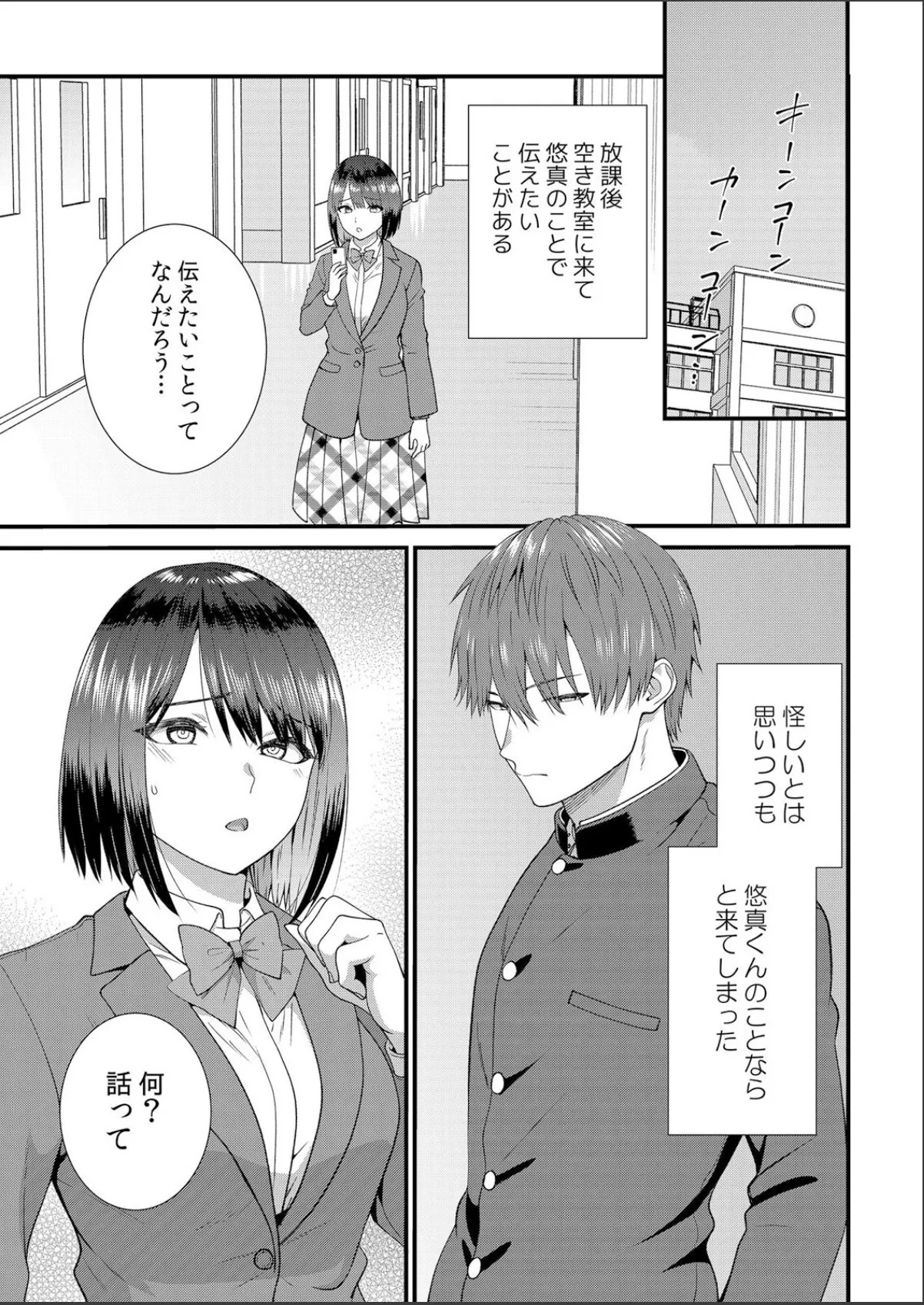 sample 3