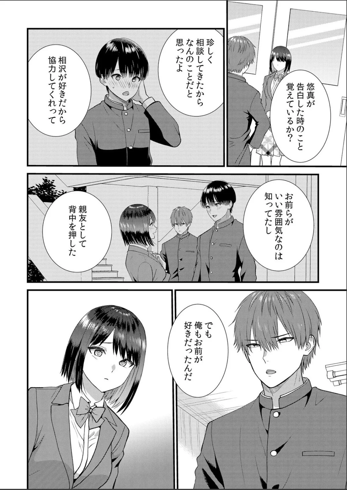 sample 4