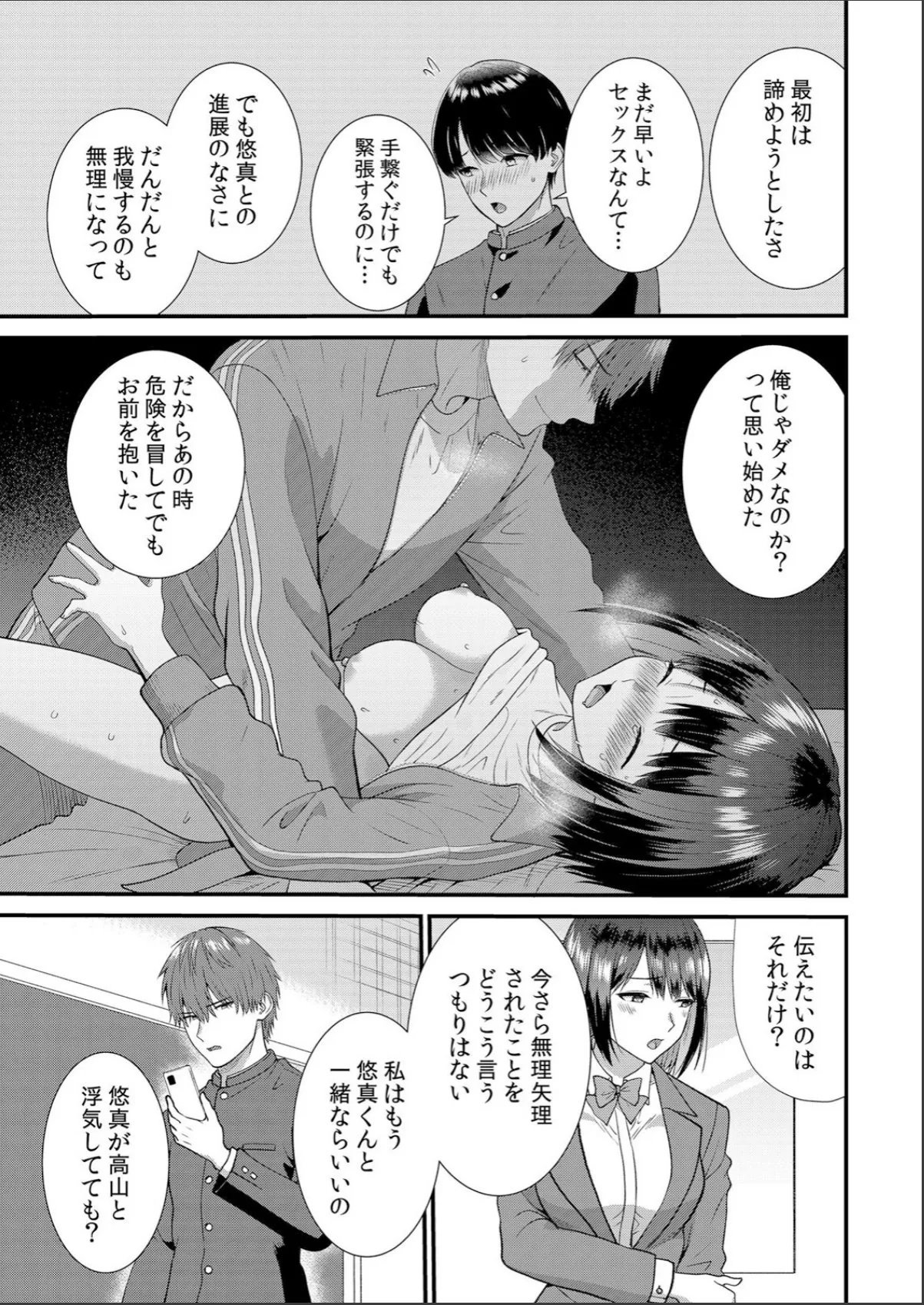 sample 5
