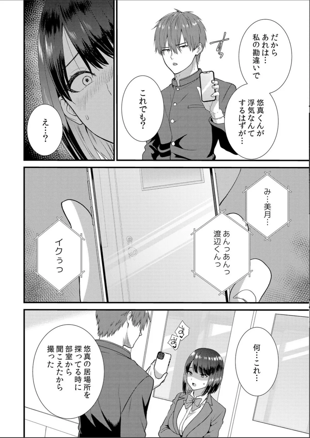 sample 6