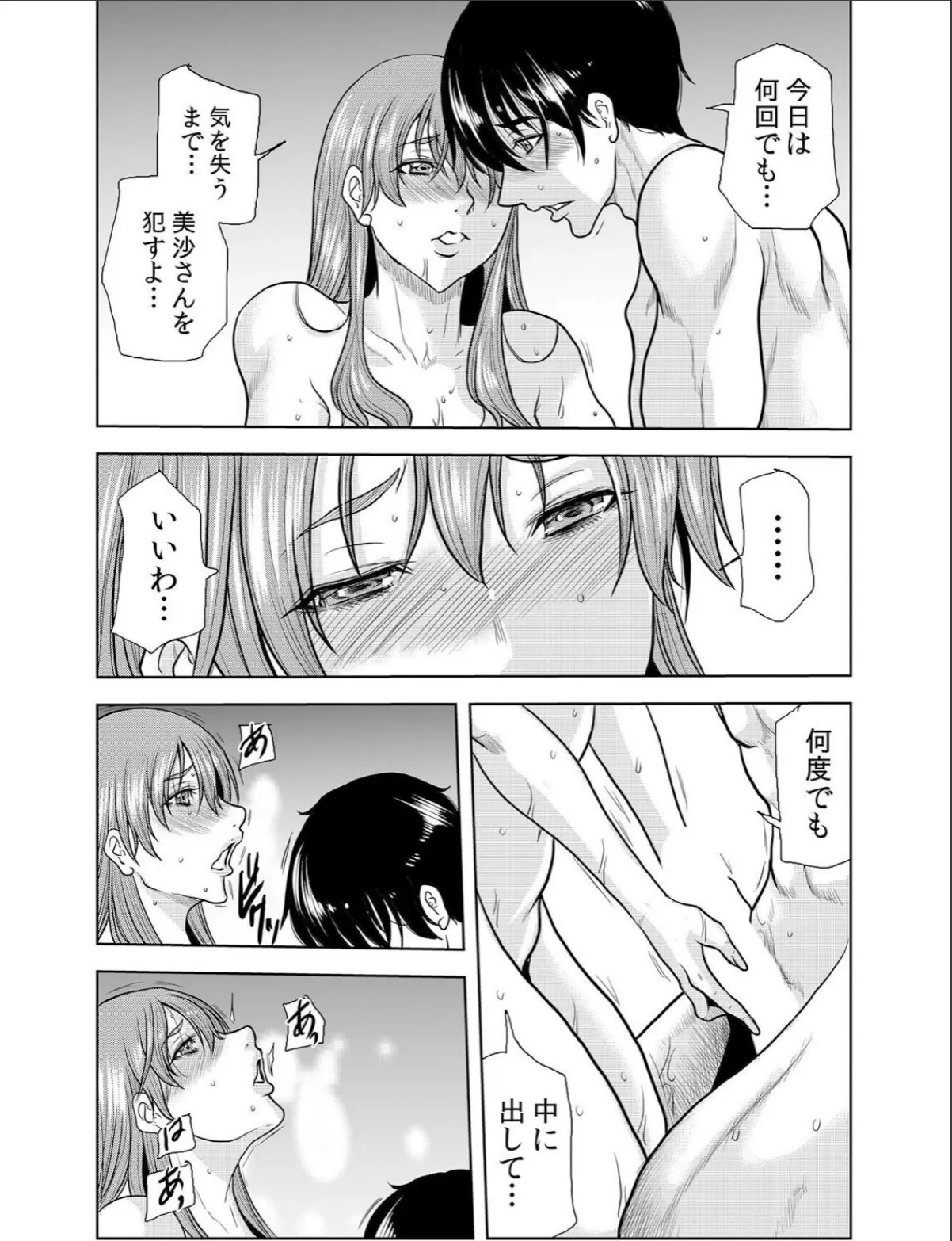 sample 5