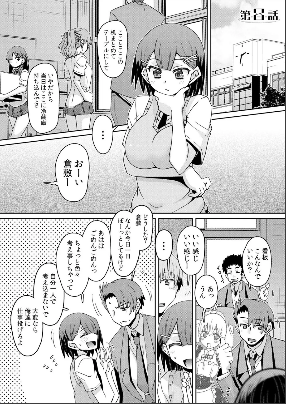 sample 3