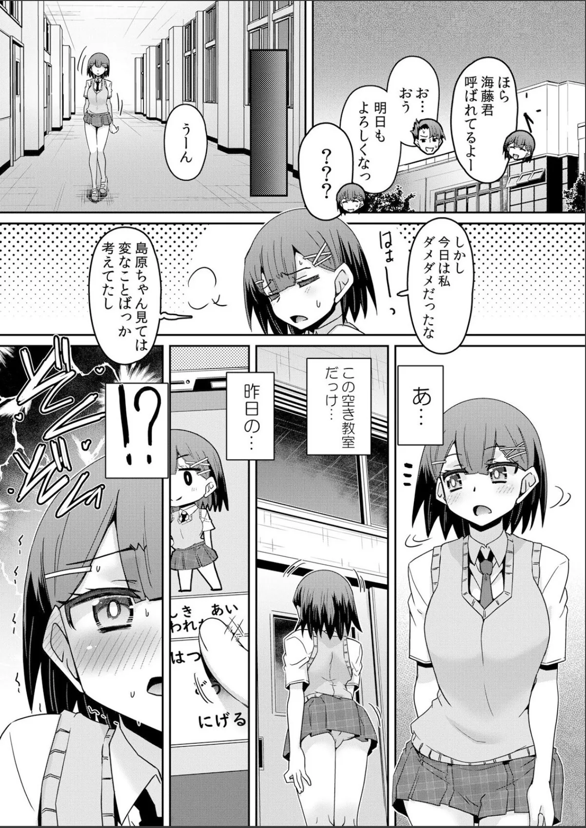 sample 5