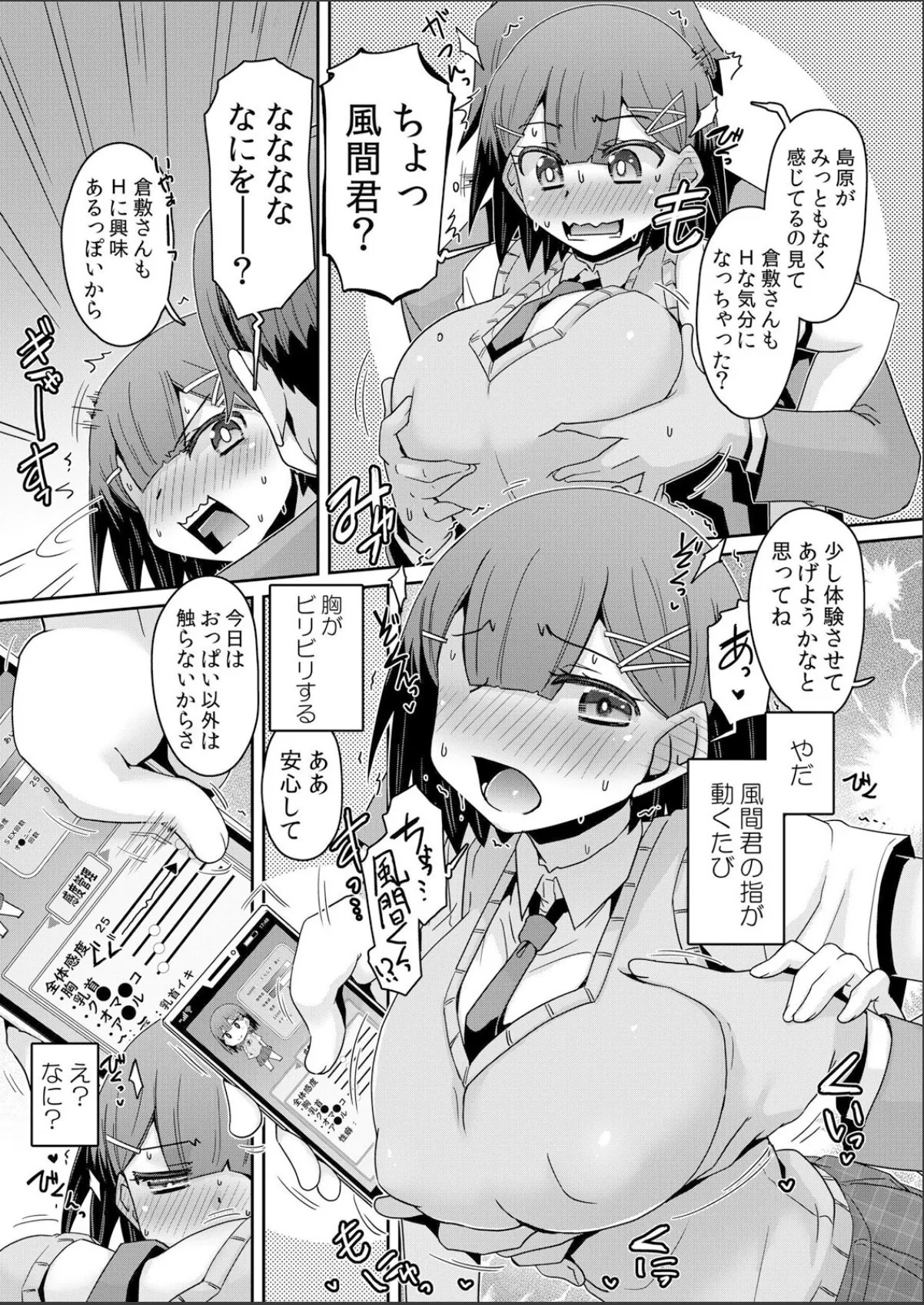 sample 9