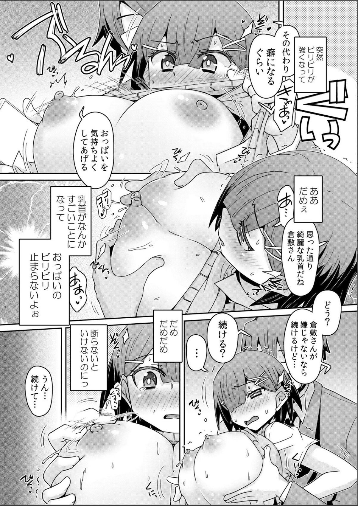 sample 10