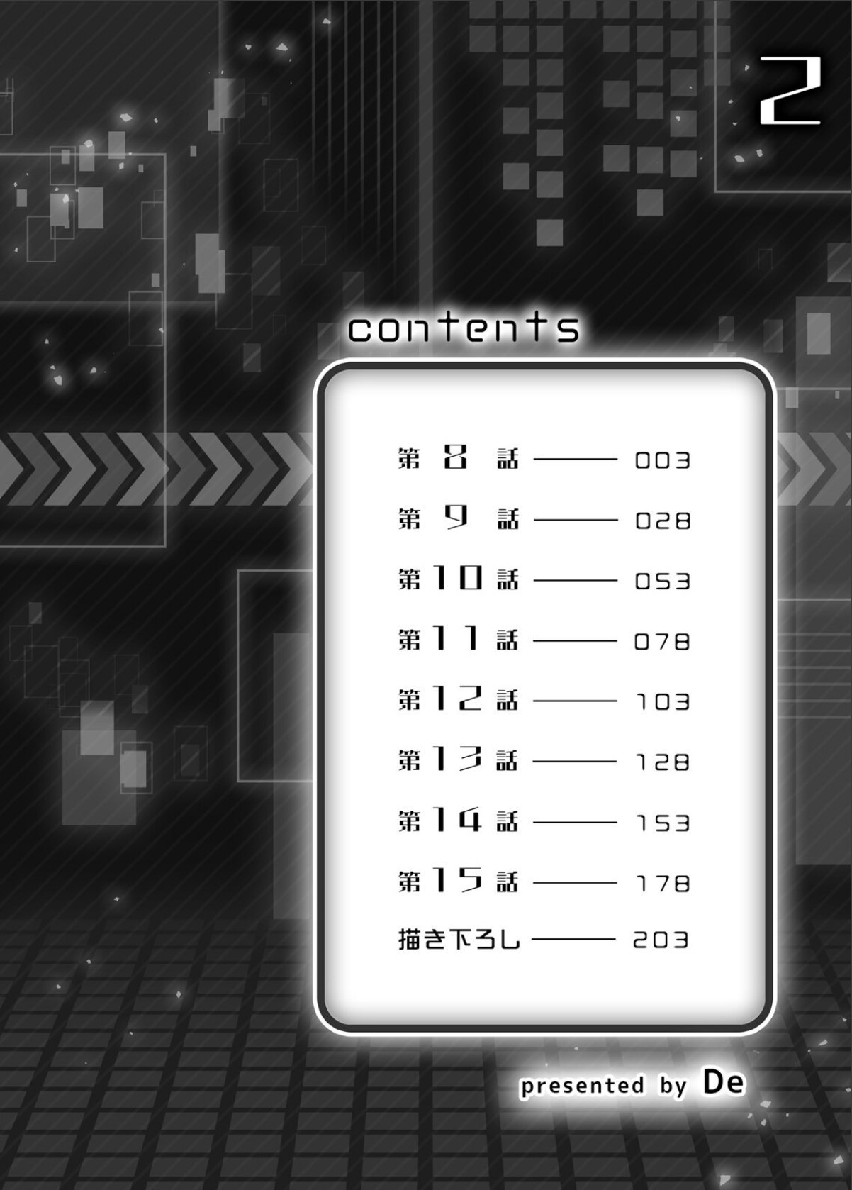 sample 2