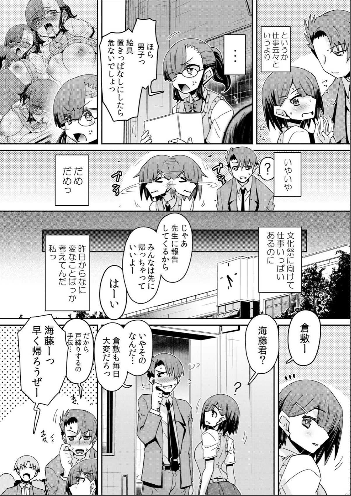 sample 4